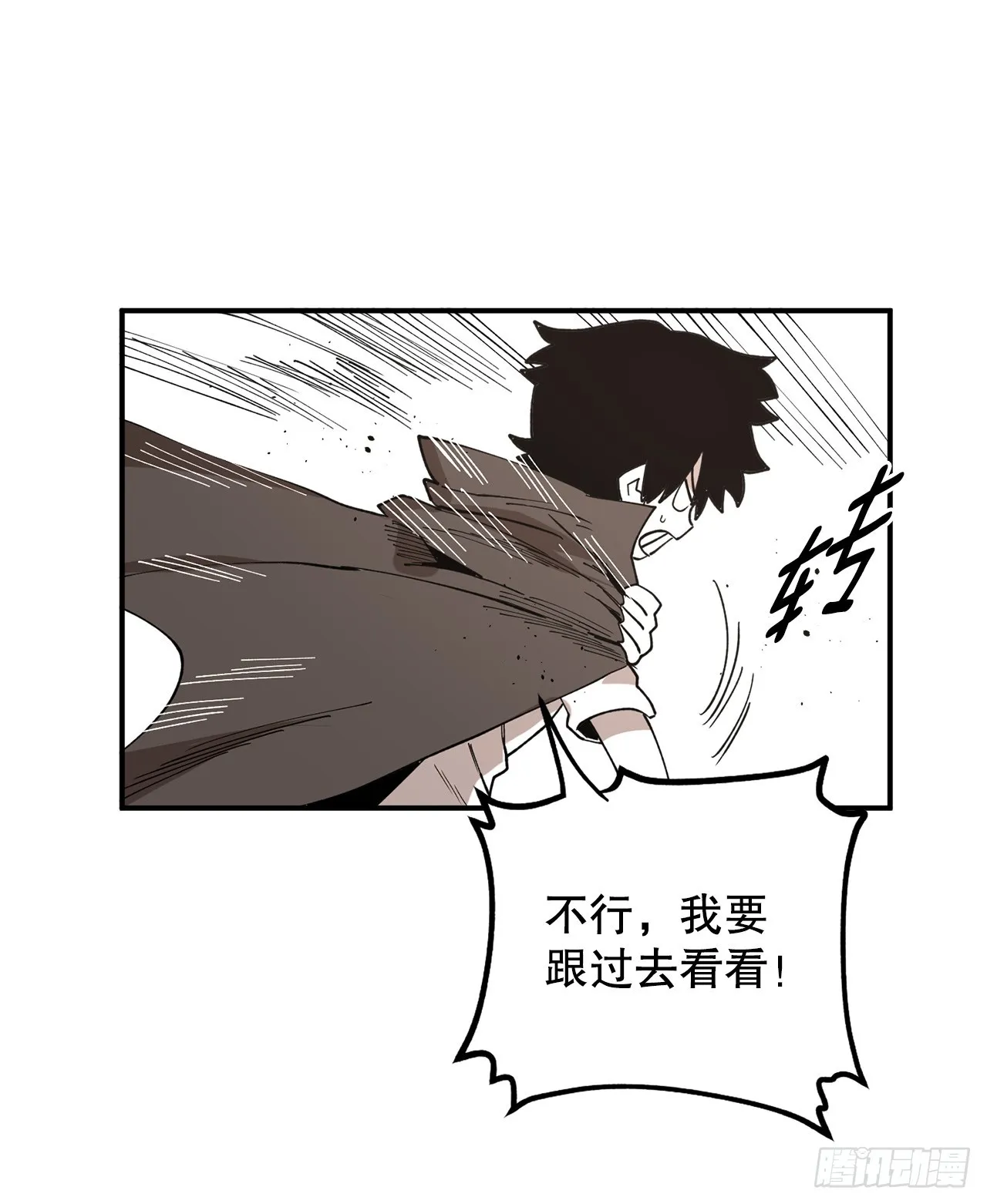 44.魔力中毒 第40页