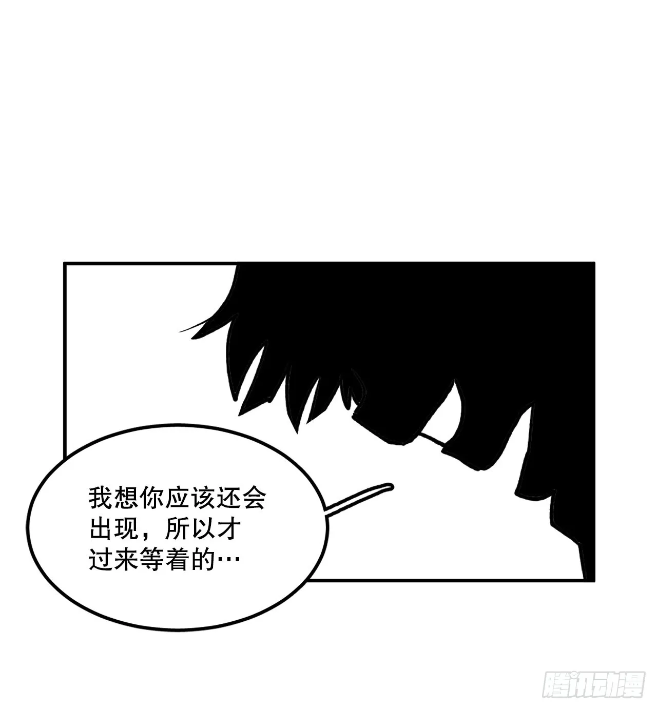 44.魔力中毒 第46页