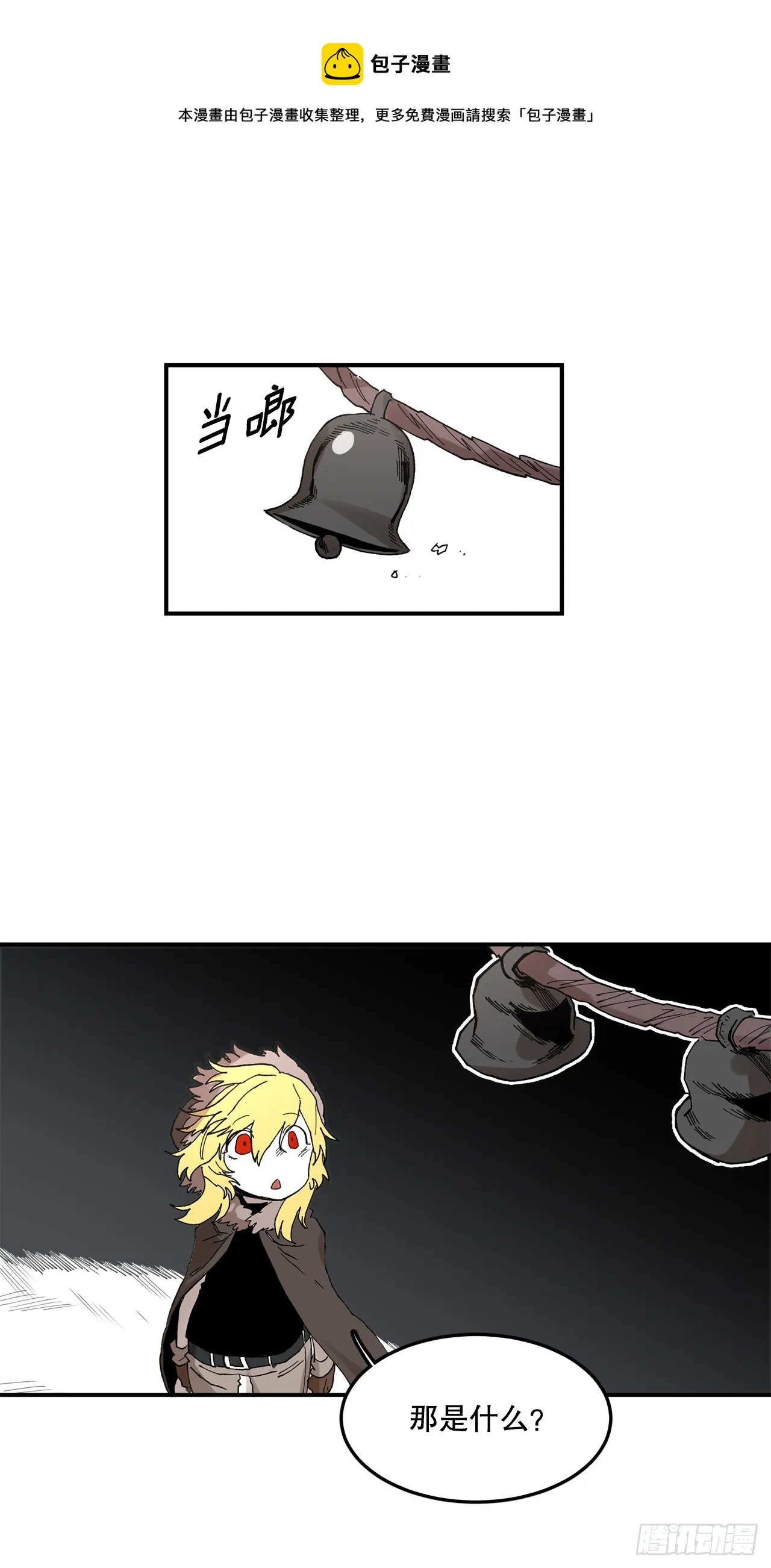 43.挪伯特 第1页