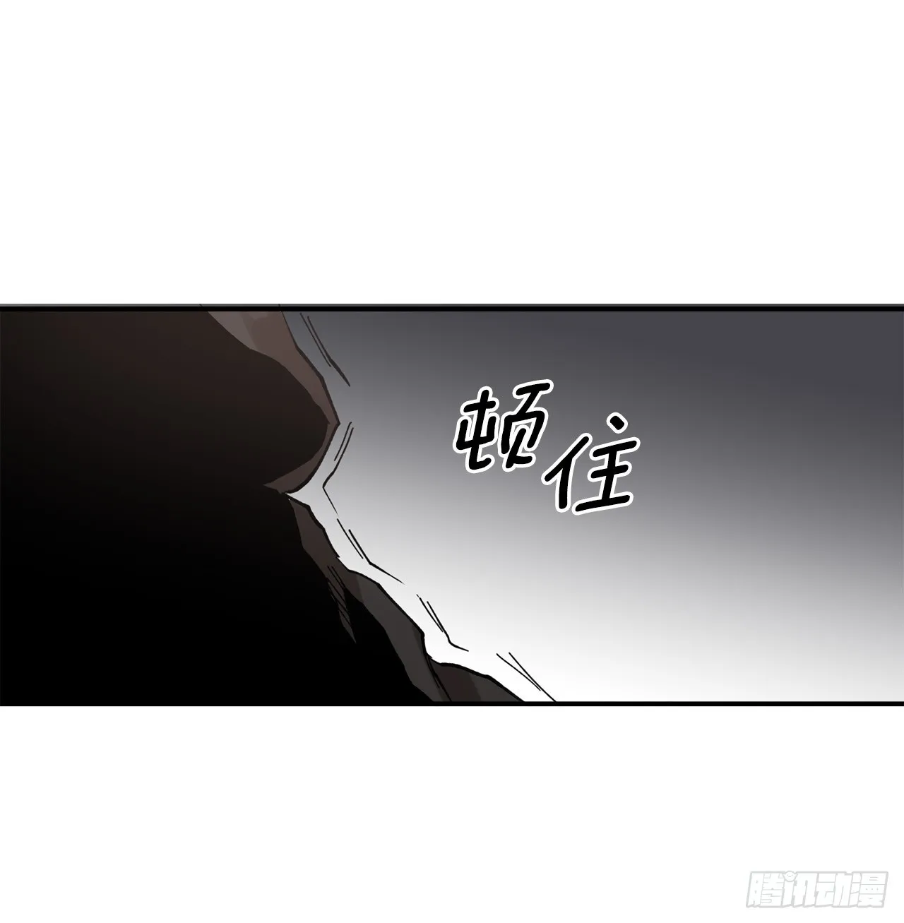 43.挪伯特 第5页