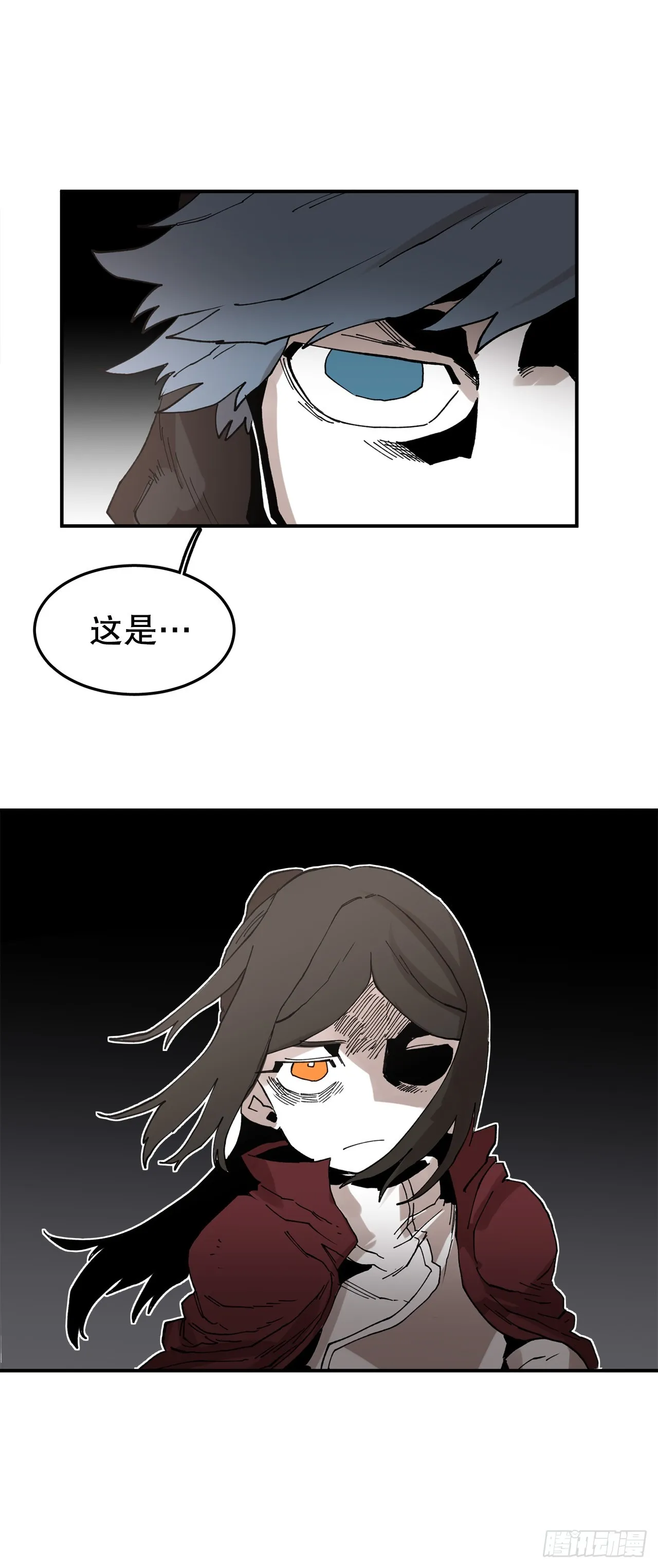 43.挪伯特 第6页