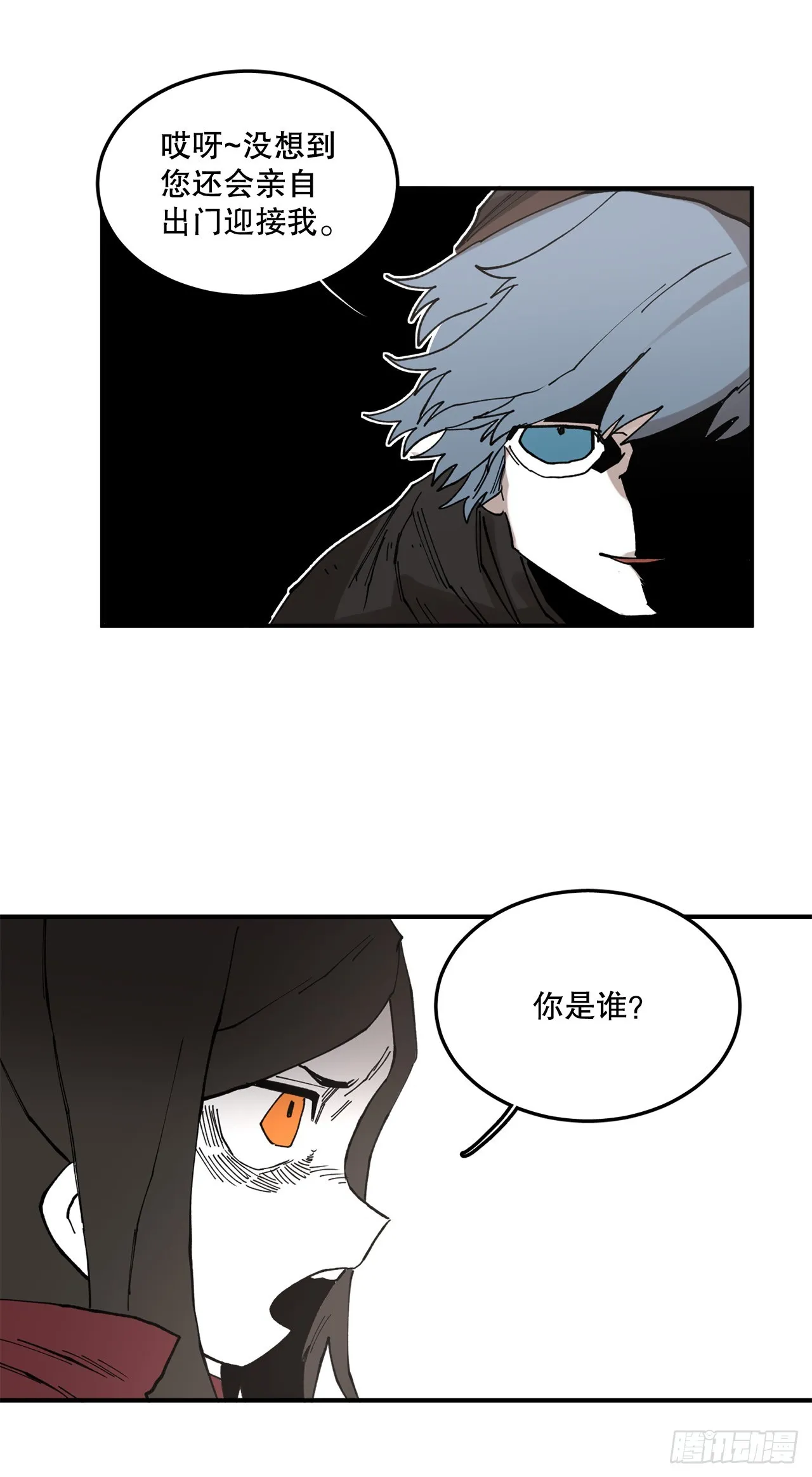 43.挪伯特 第9页