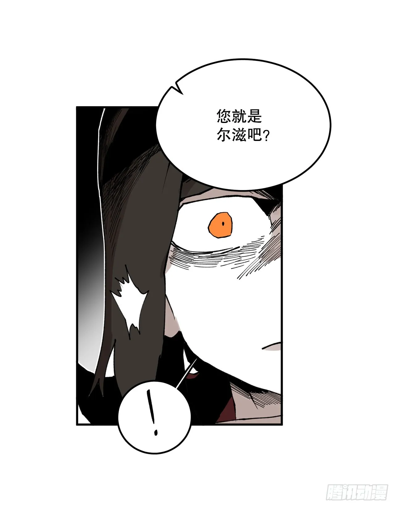 43.挪伯特 第10页