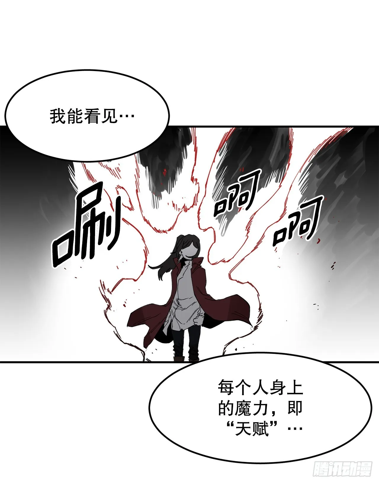 43.挪伯特 第15页