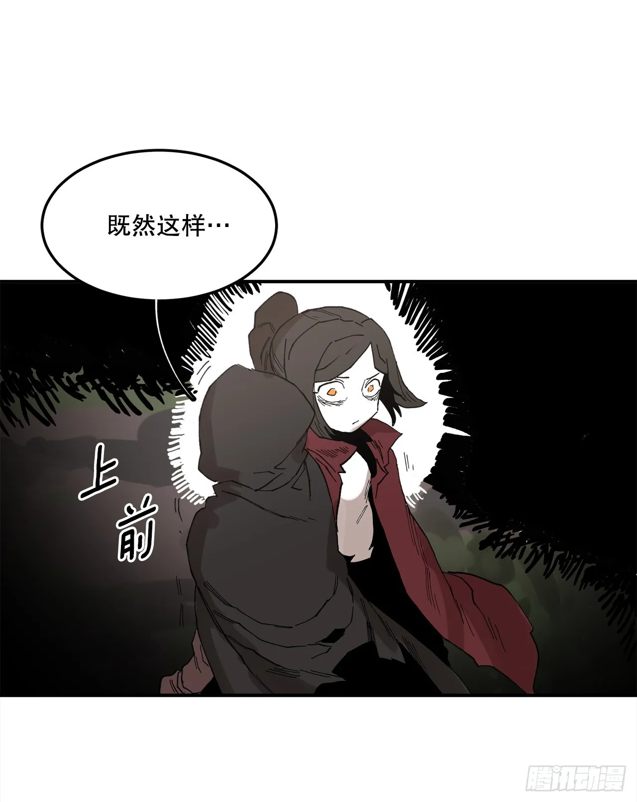 43.挪伯特 第19页