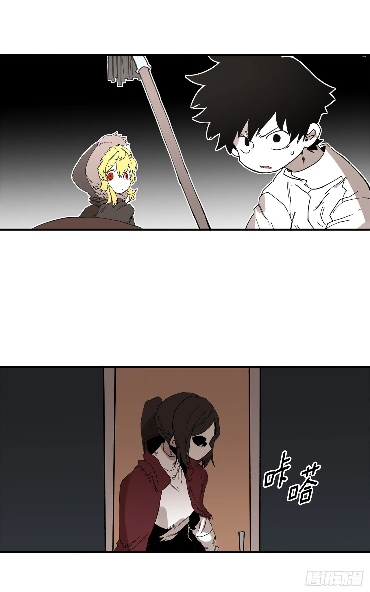 43.挪伯特 第22页
