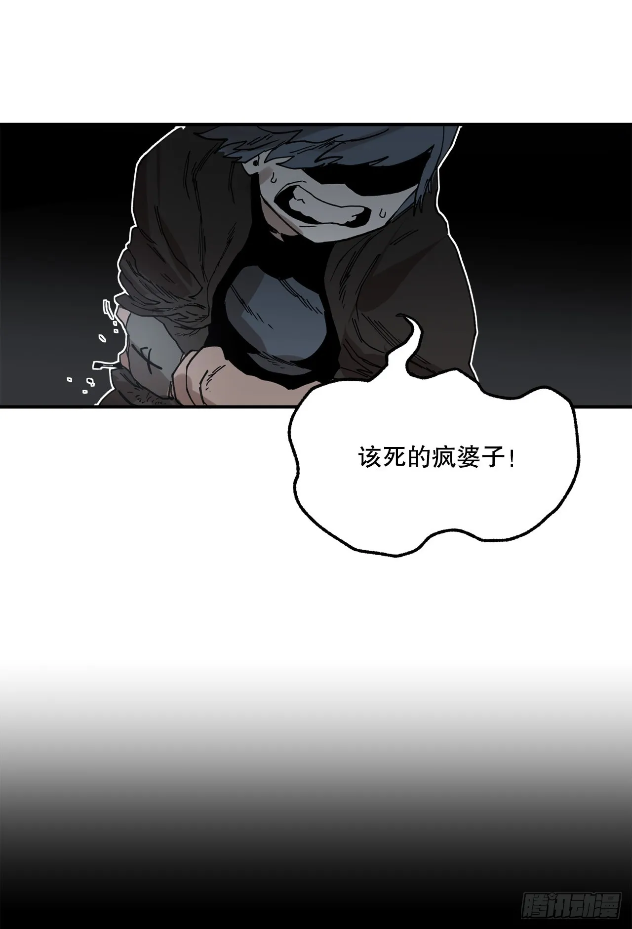 43.挪伯特 第33页