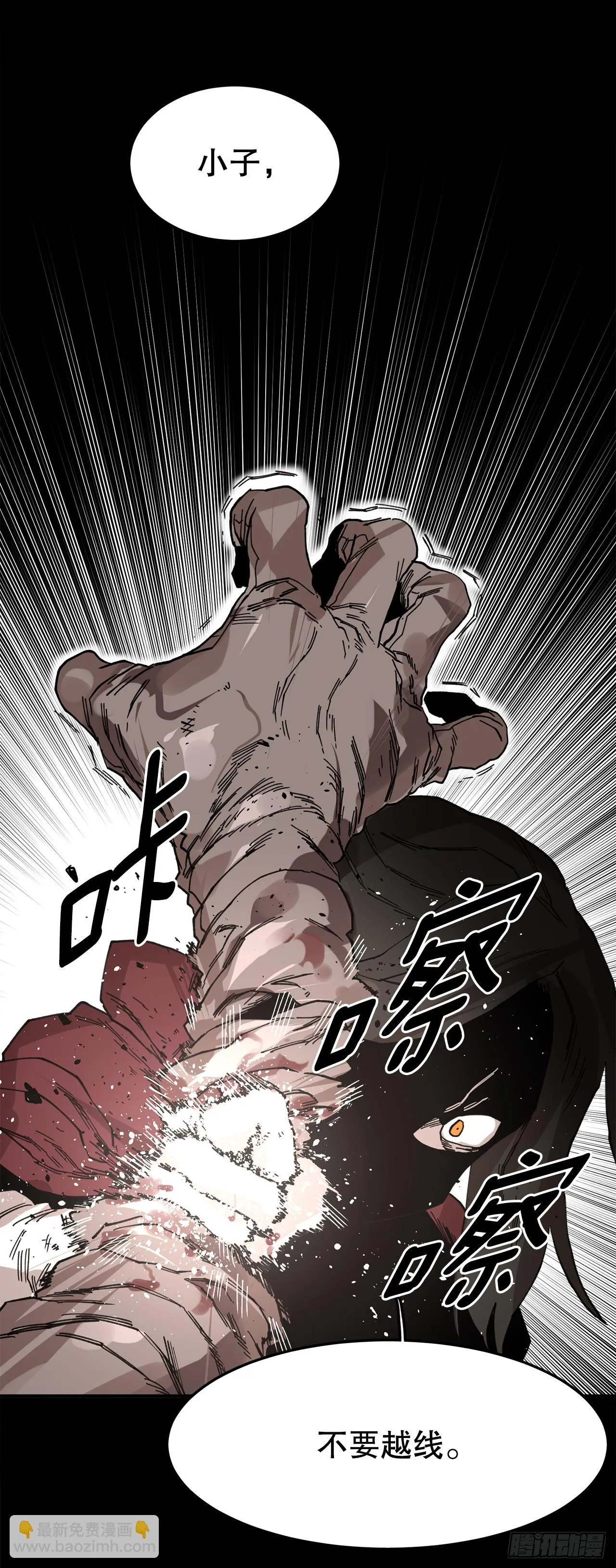 43.挪伯特 第36页