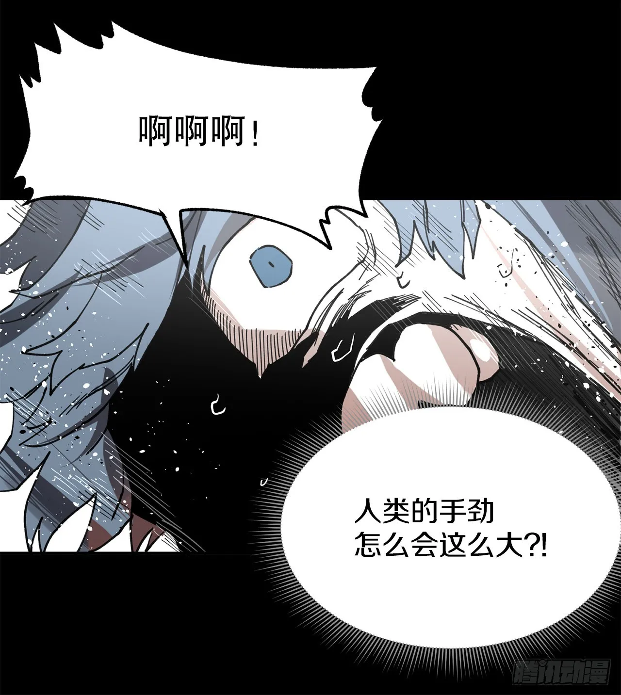 43.挪伯特 第37页