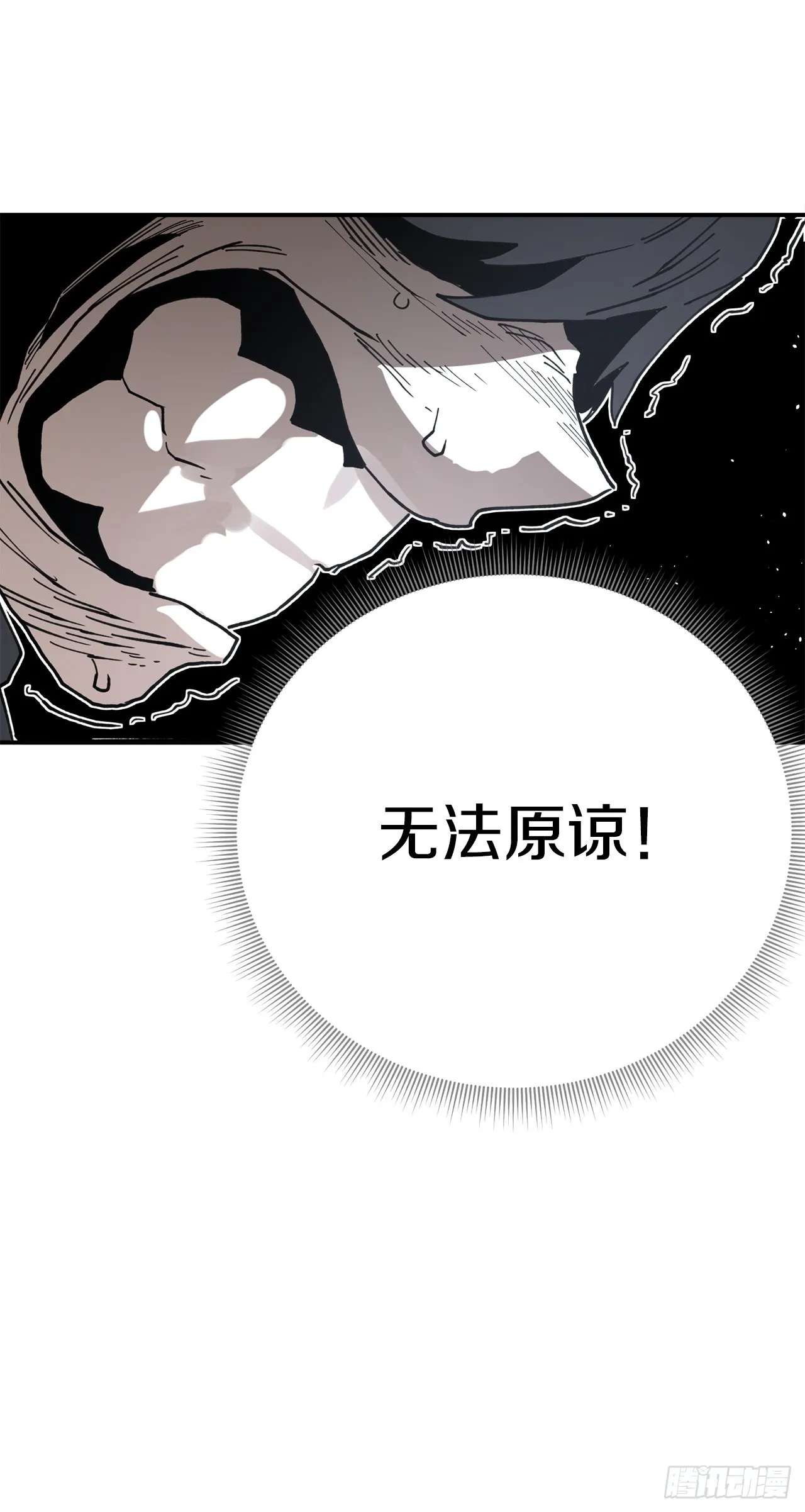43.挪伯特 第41页