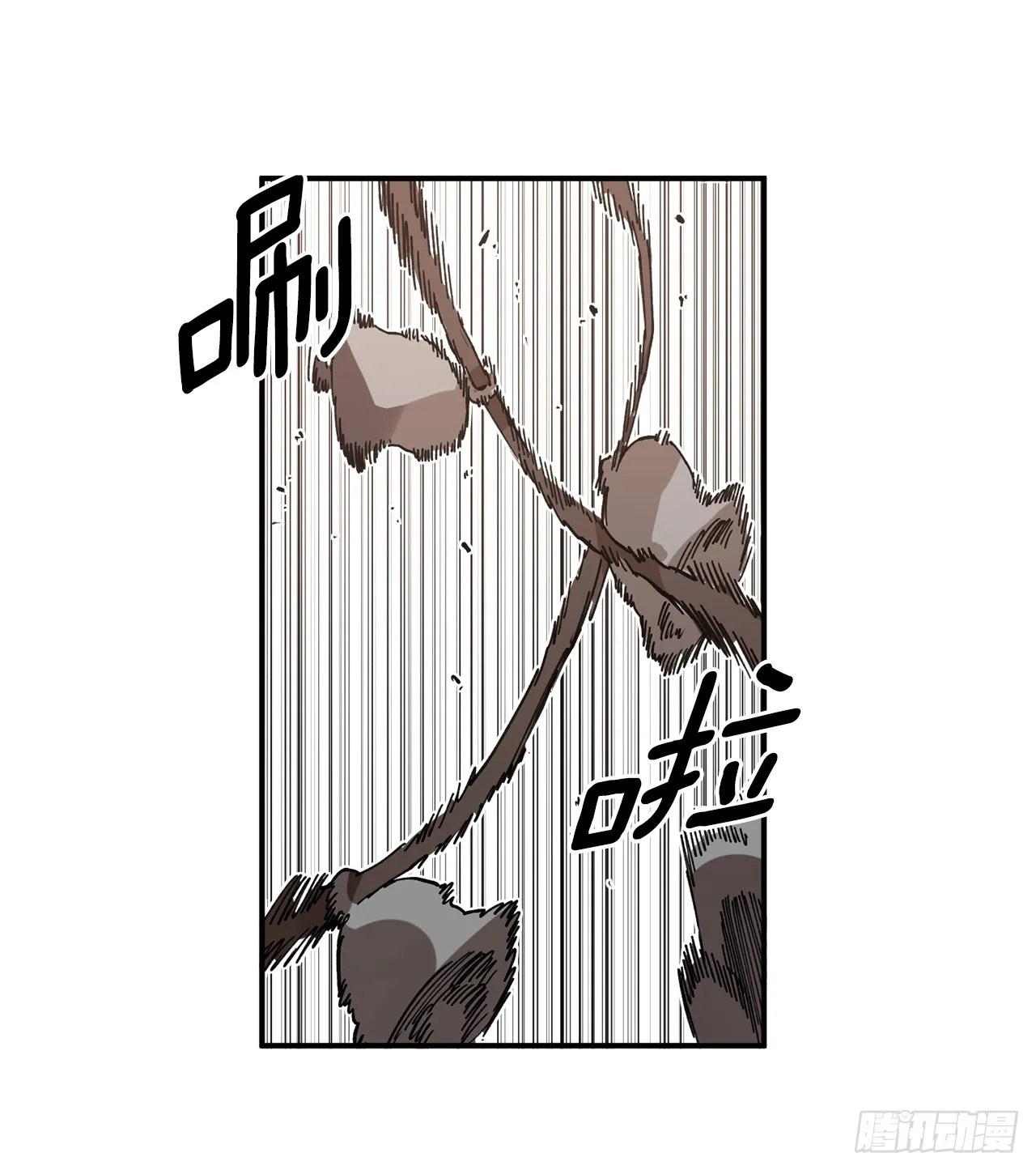 42.圣物的主人 第31页