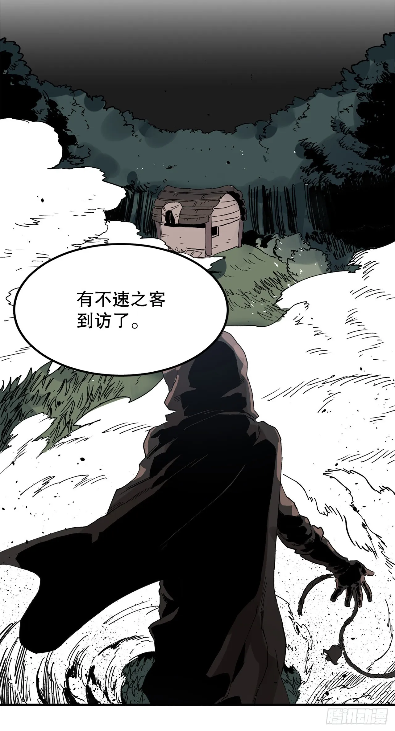 42.圣物的主人 第35页