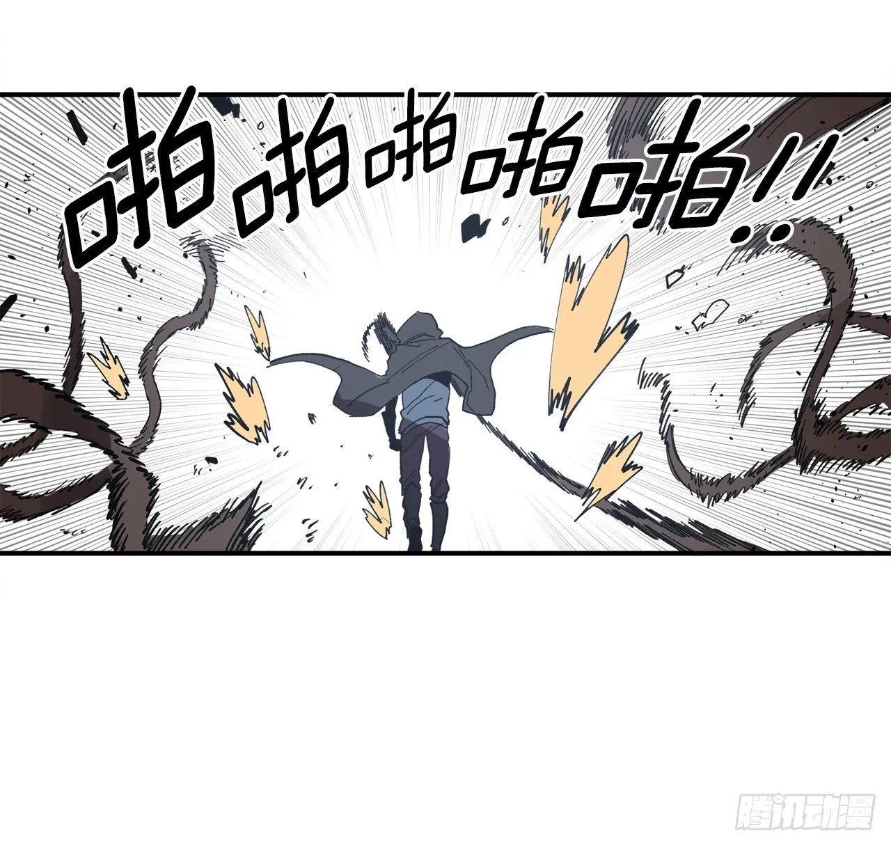 42.圣物的主人 第38页