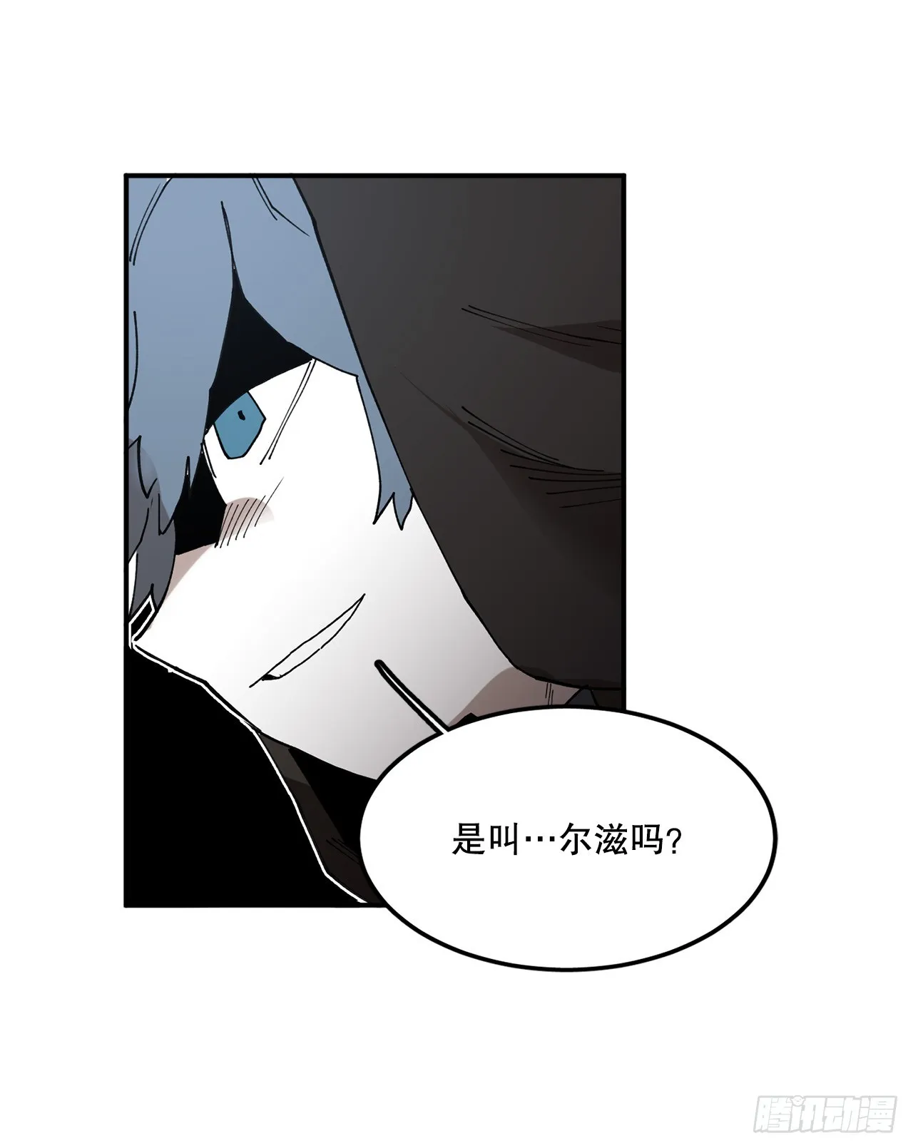 42.圣物的主人 第40页