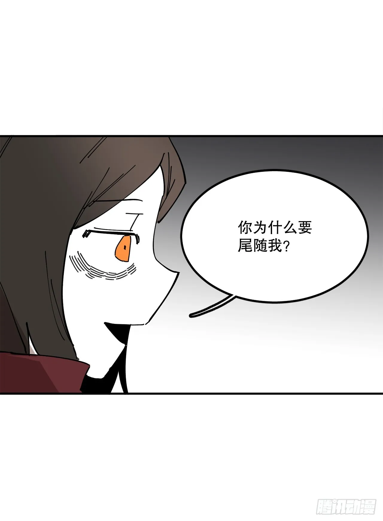 41.圣物的下落 第37页