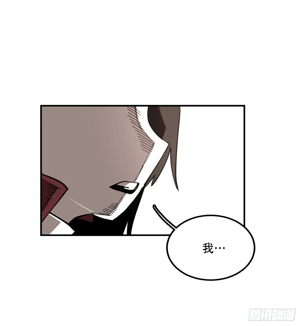 41.圣物的下落 第42页