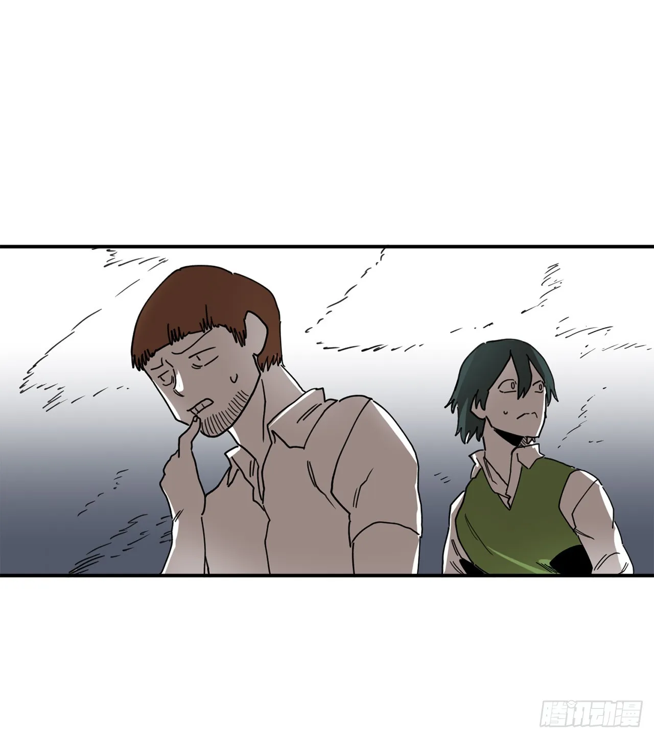 40.初次相遇 第3页