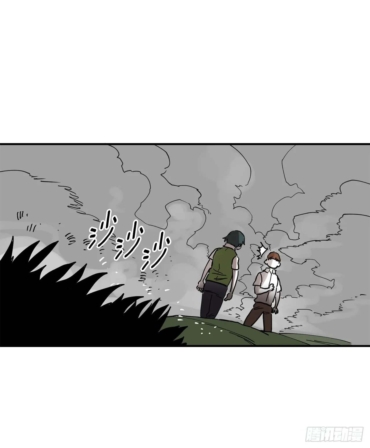 40.初次相遇 第6页
