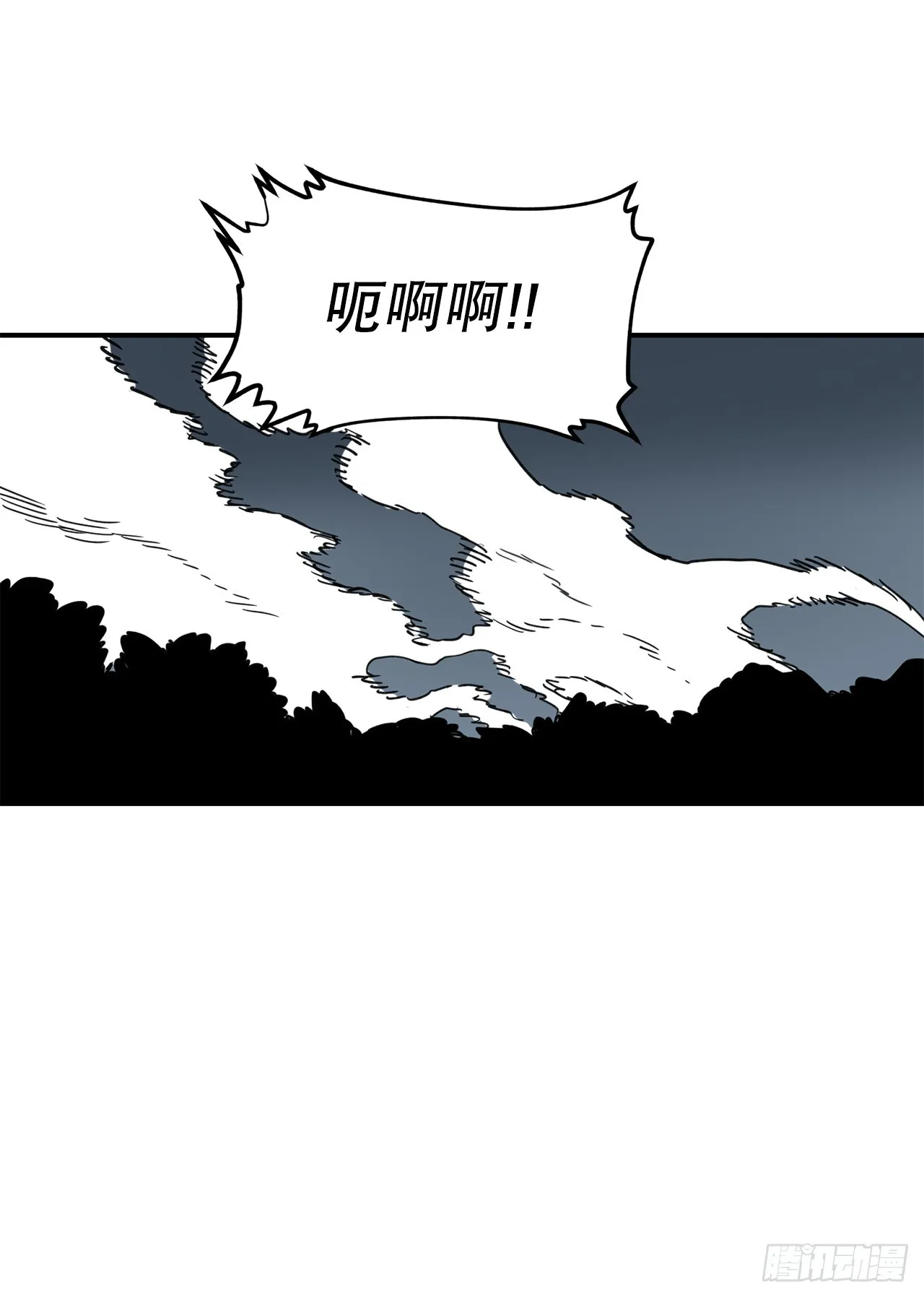40.初次相遇 第13页