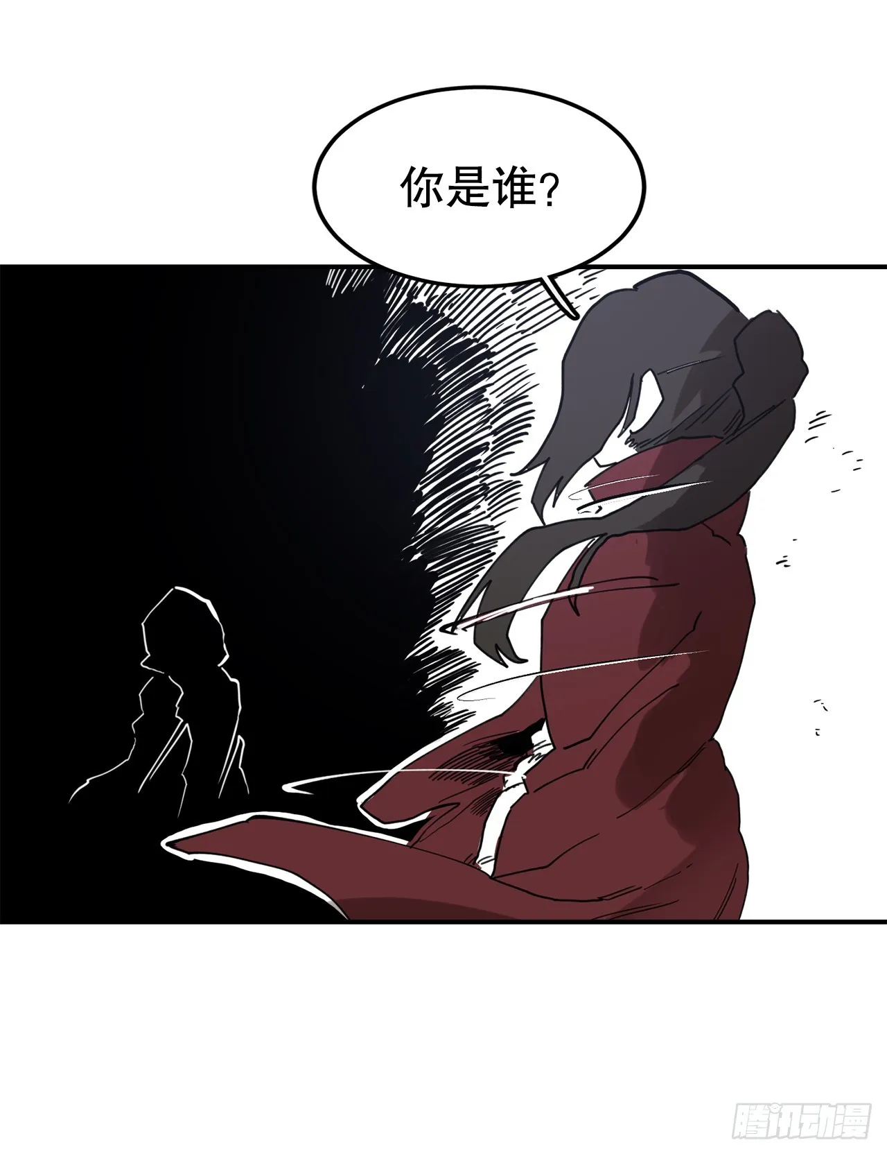 40.初次相遇 第38页
