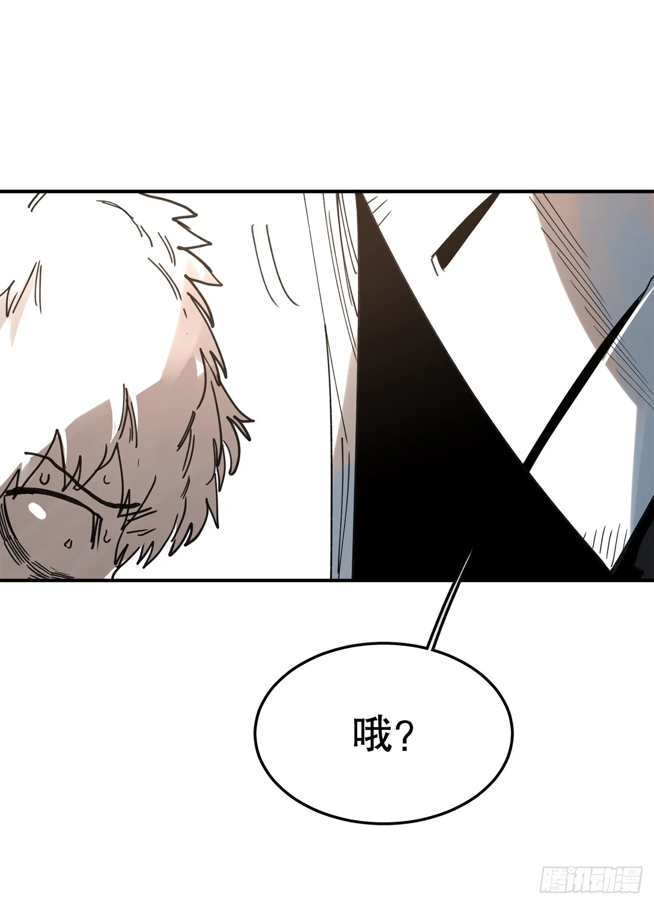 39.救列奥尼德 第21页