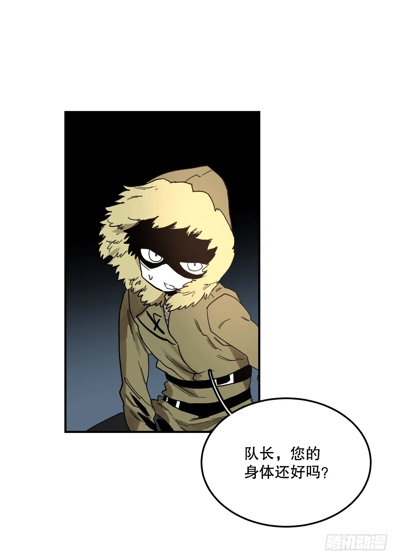 39.救列奥尼德 第40页
