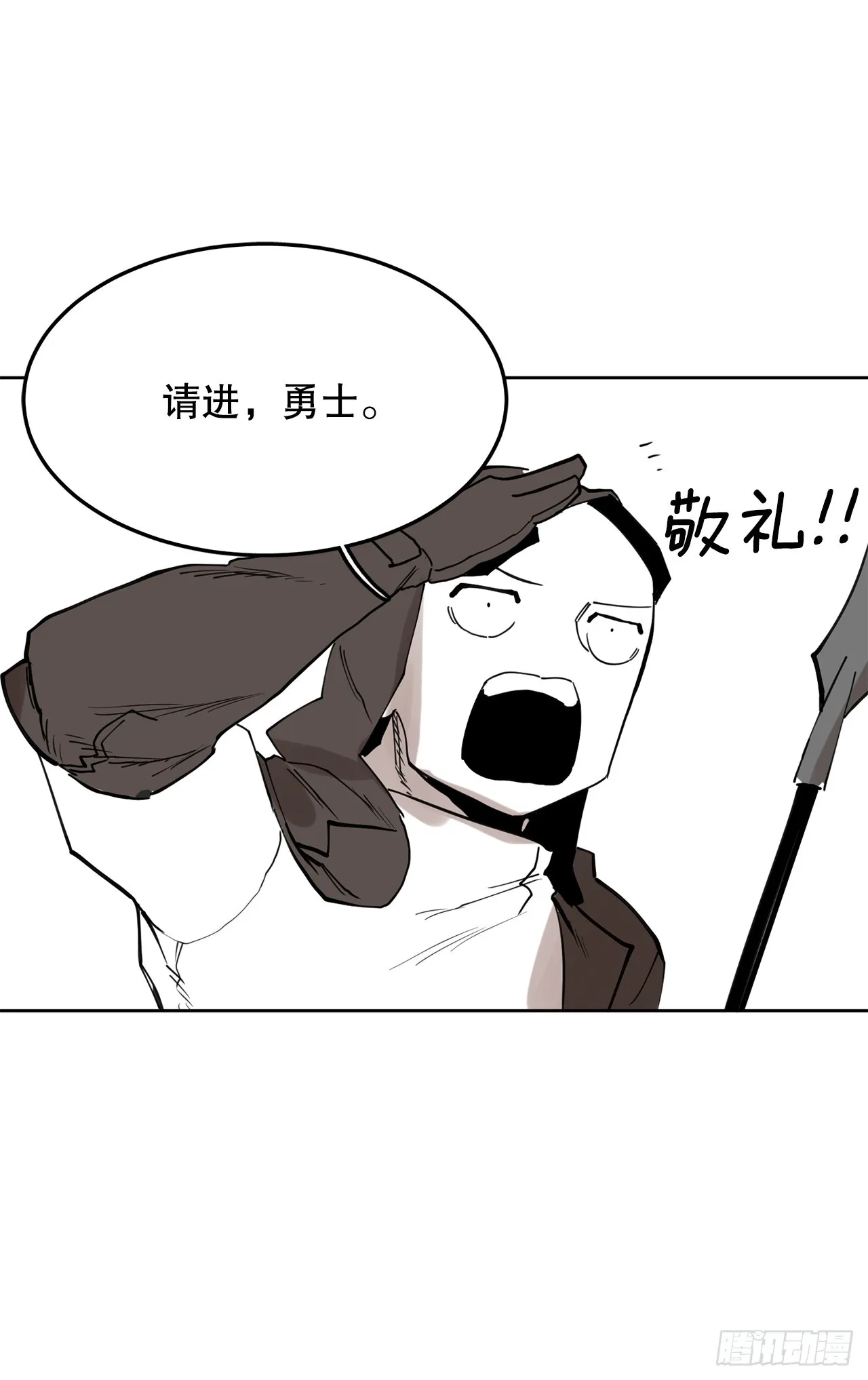 38.证据 第4页