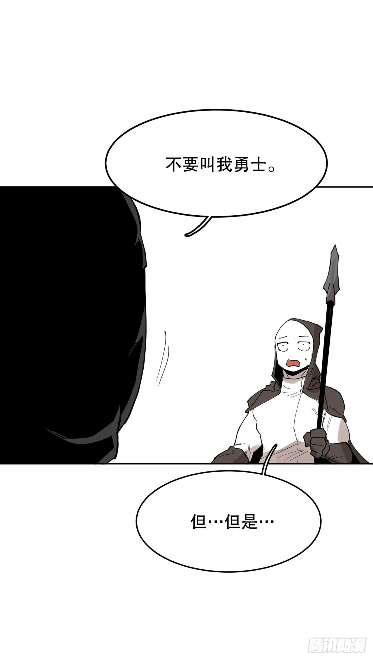 38.证据 第5页