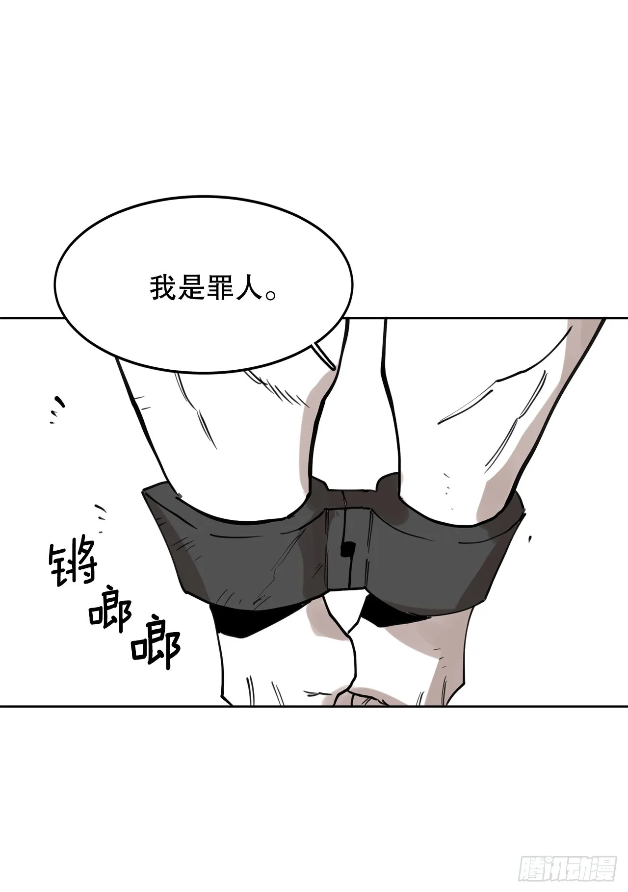 38.证据 第6页