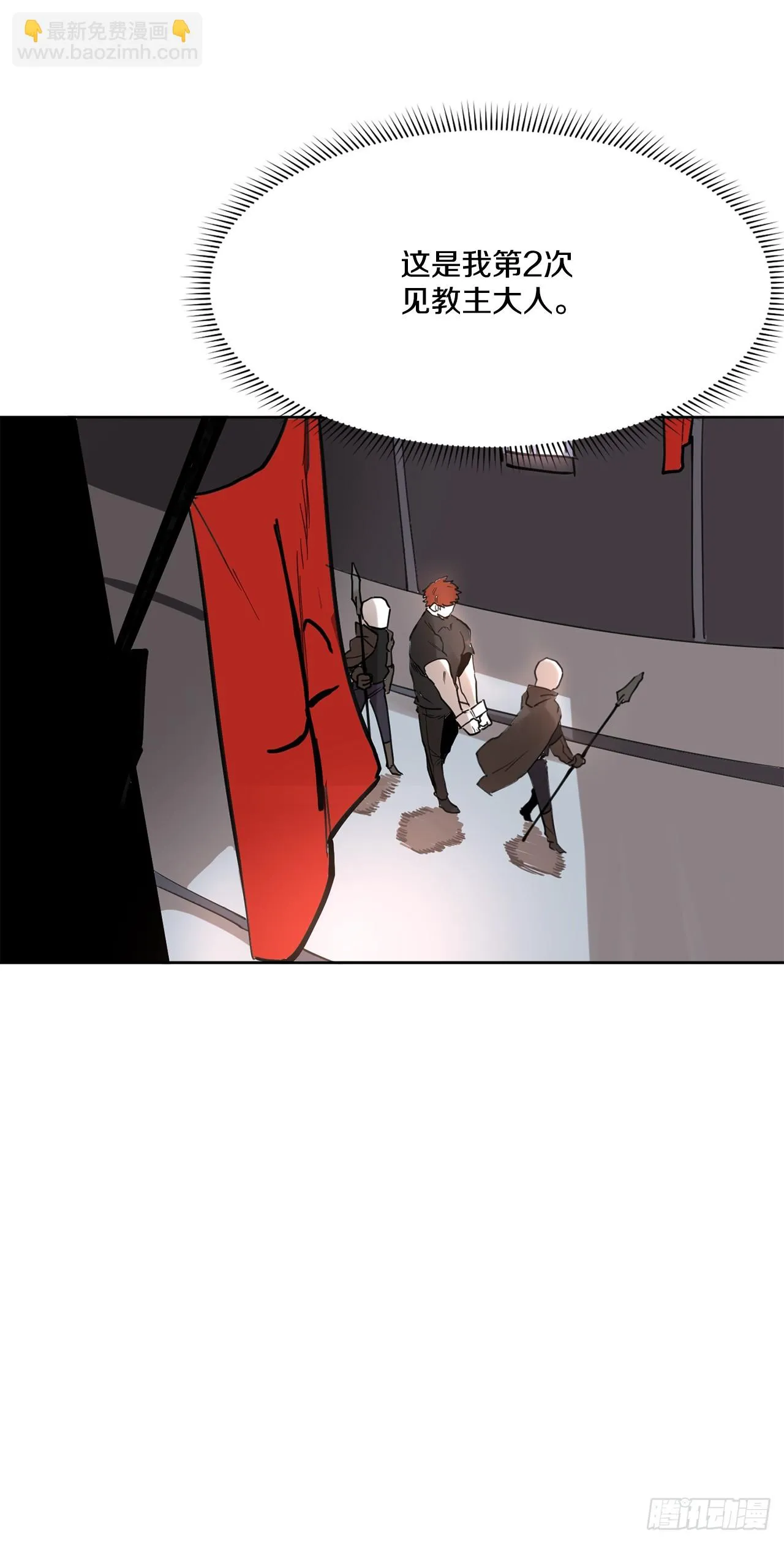 38.证据 第9页