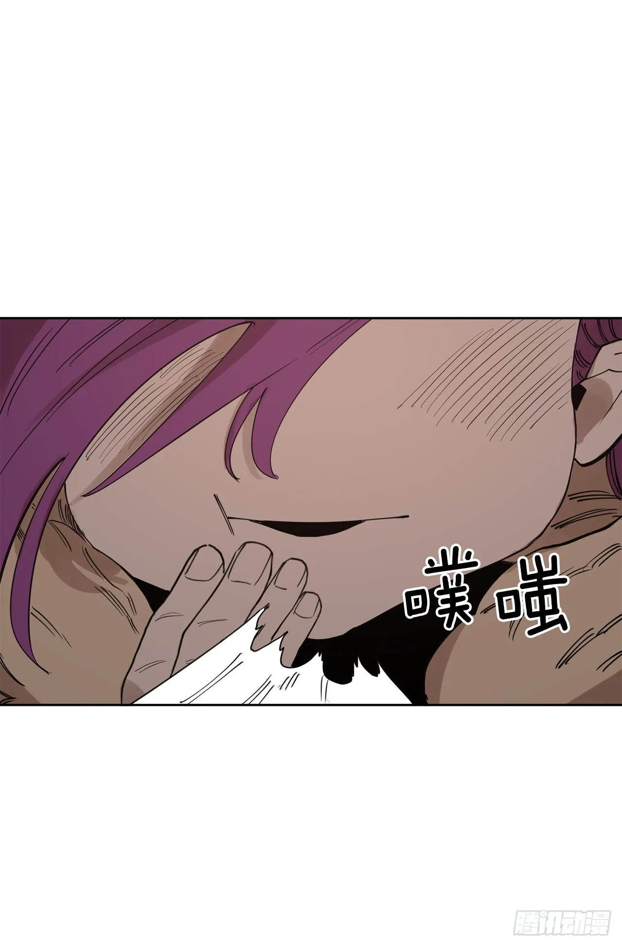 38.证据 第12页