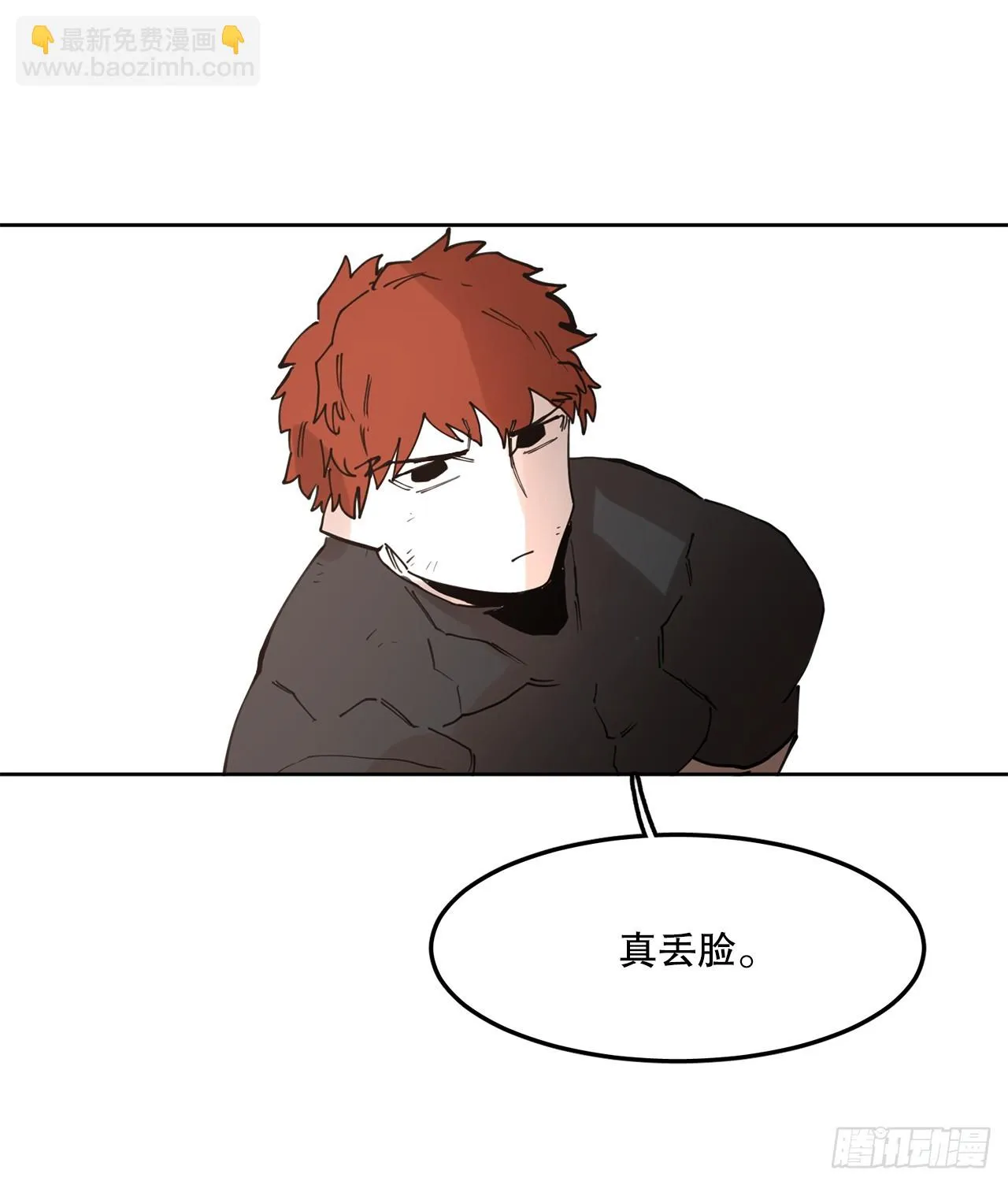 38.证据 第14页