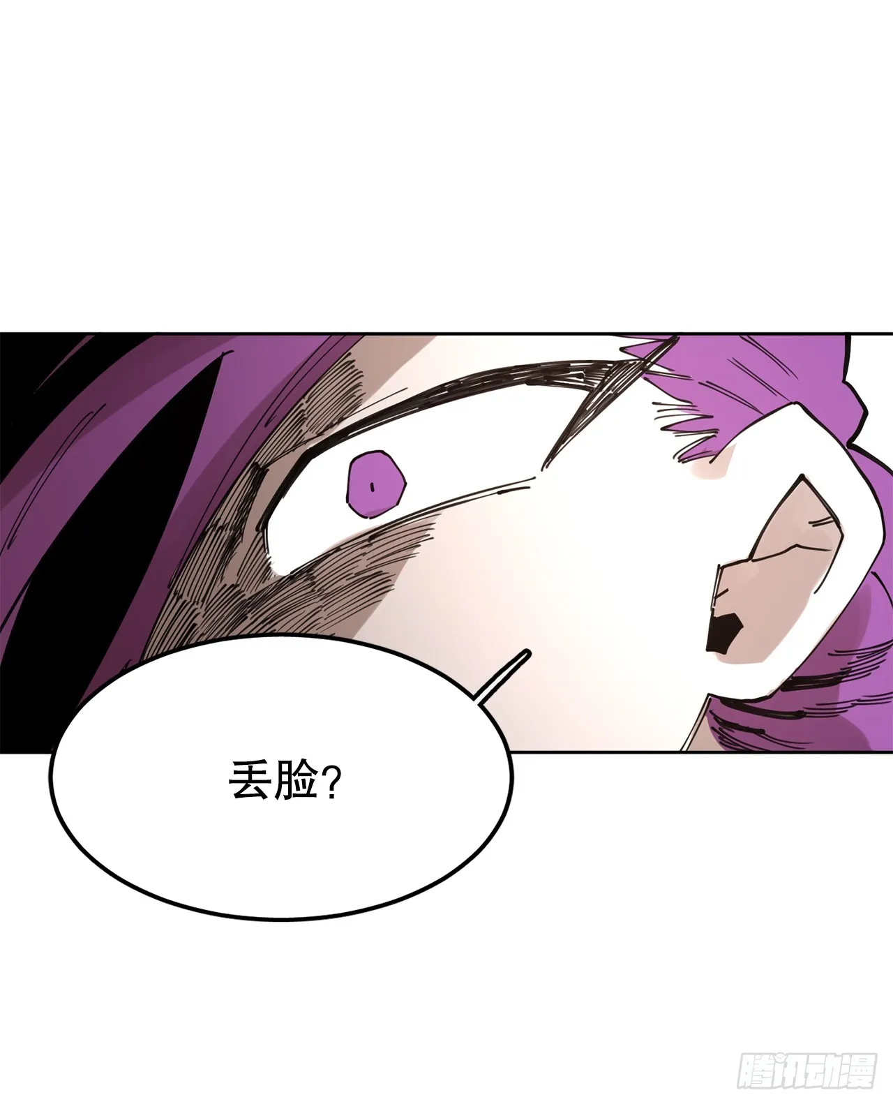38.证据 第15页