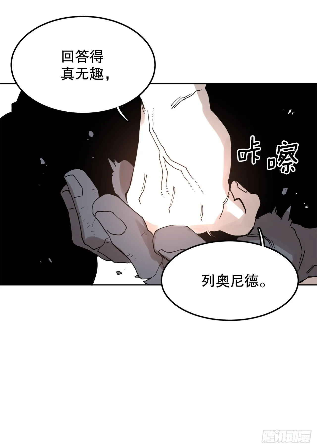 38.证据 第16页