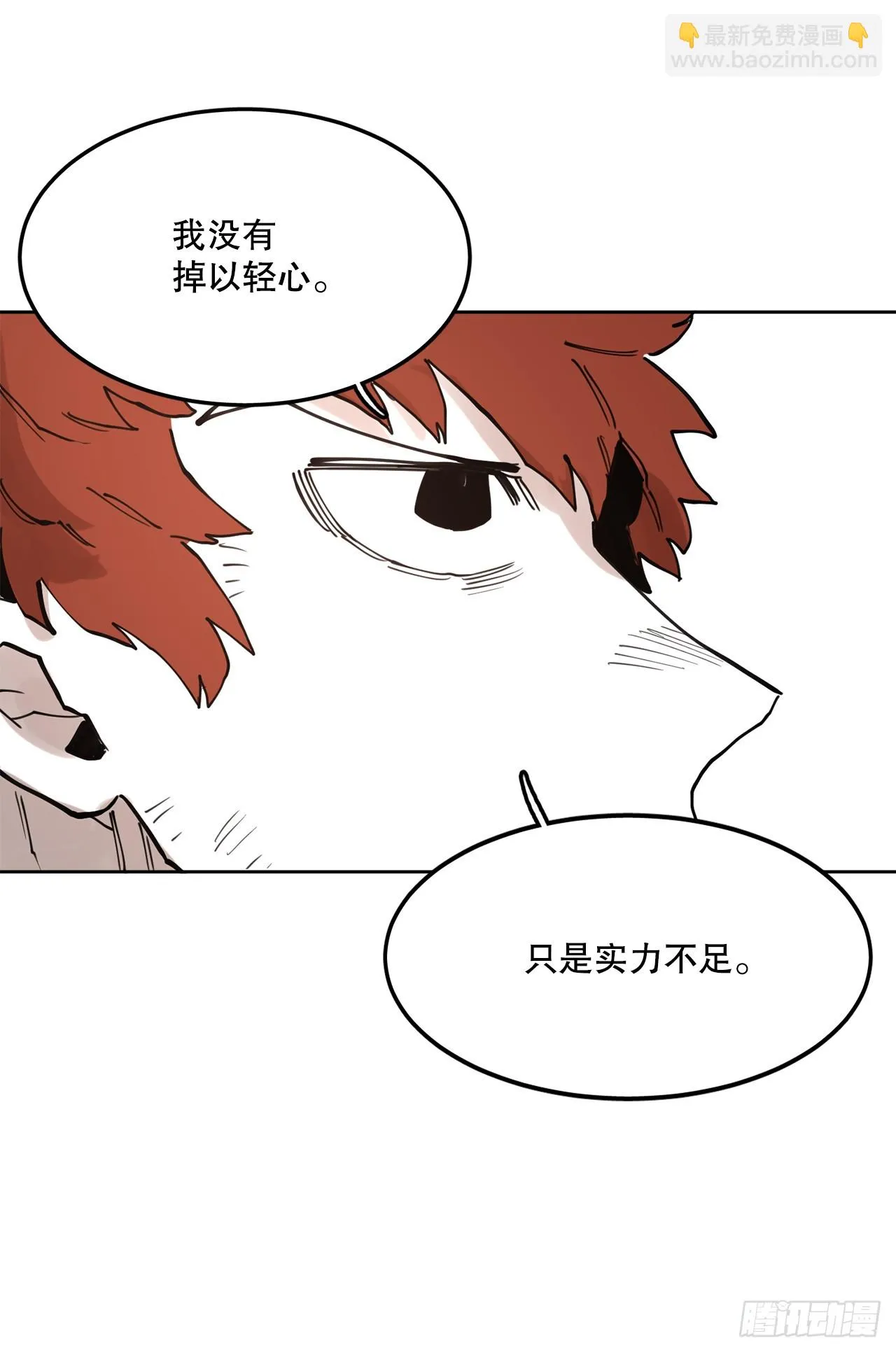 38.证据 第17页