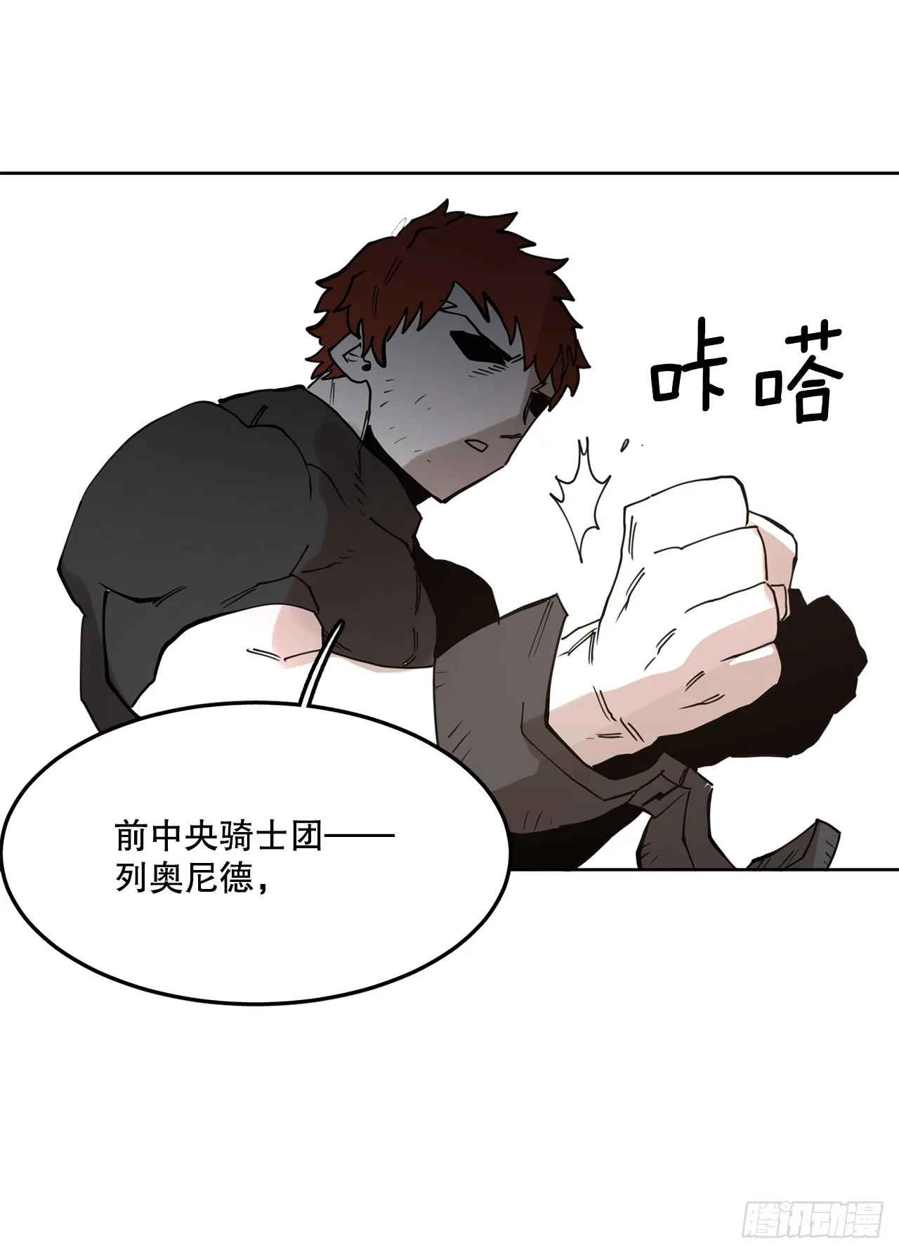 38.证据 第23页