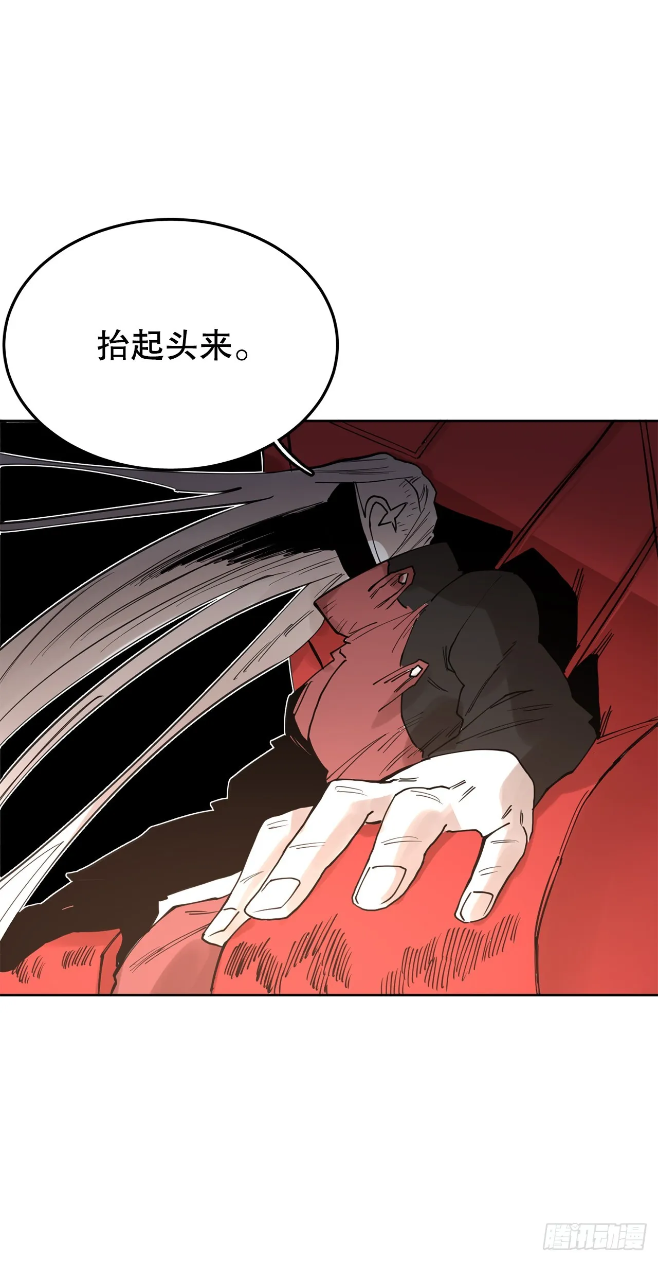 38.证据 第25页