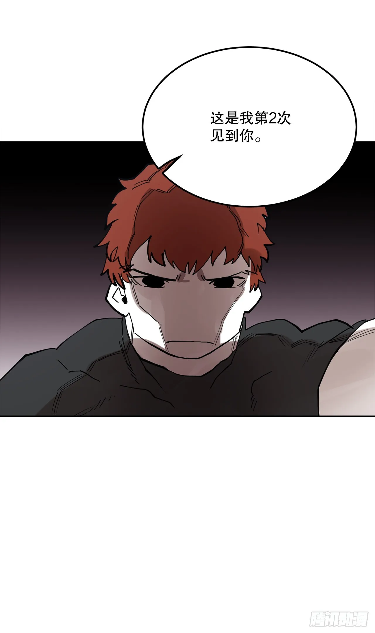 38.证据 第26页