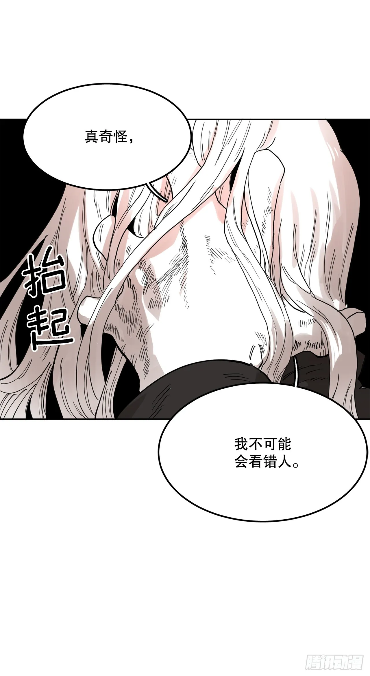 38.证据 第27页