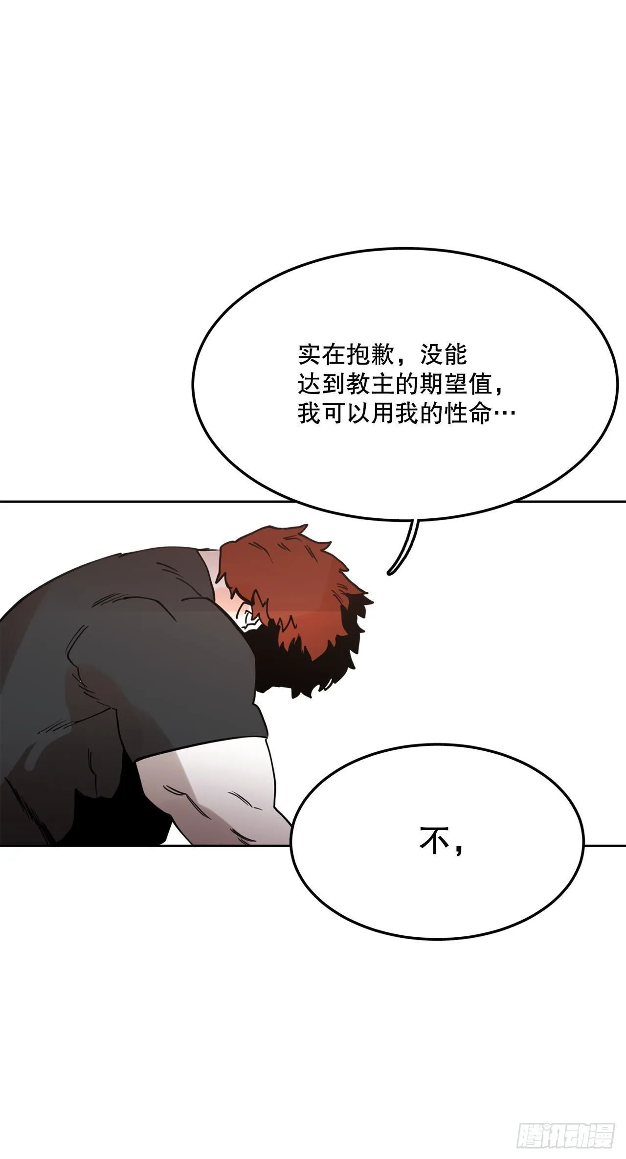 38.证据 第29页