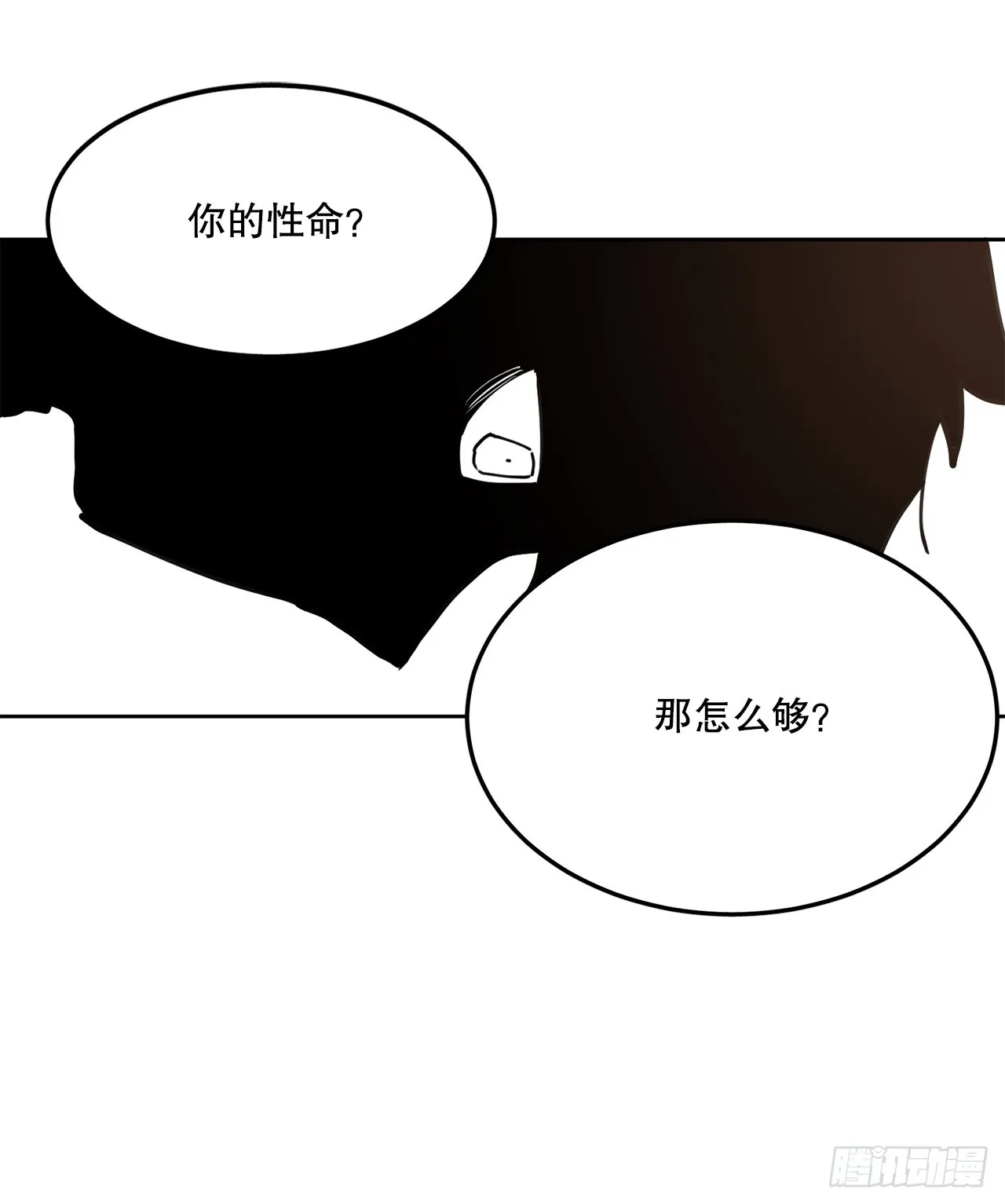 38.证据 第30页