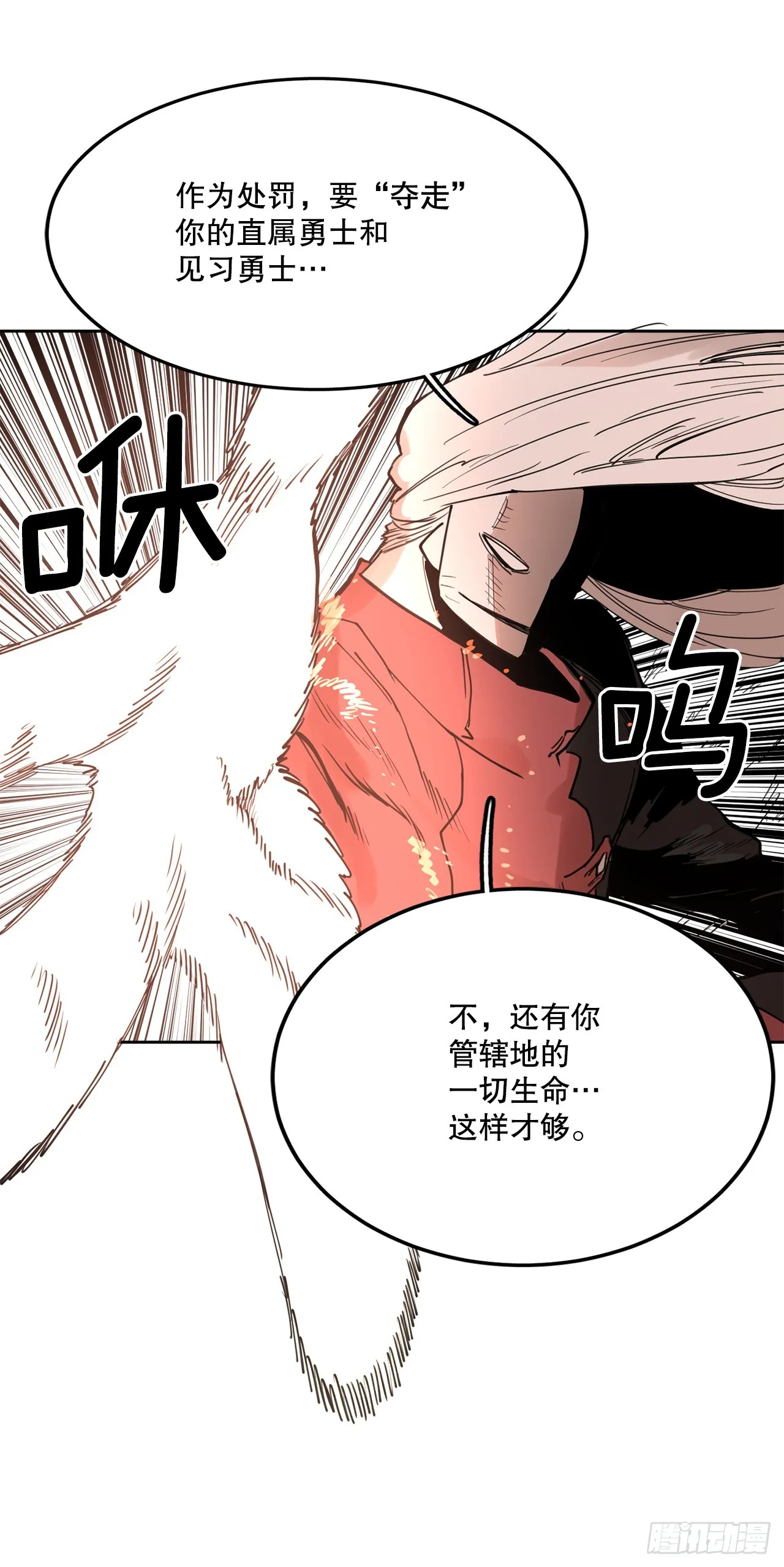 38.证据 第32页