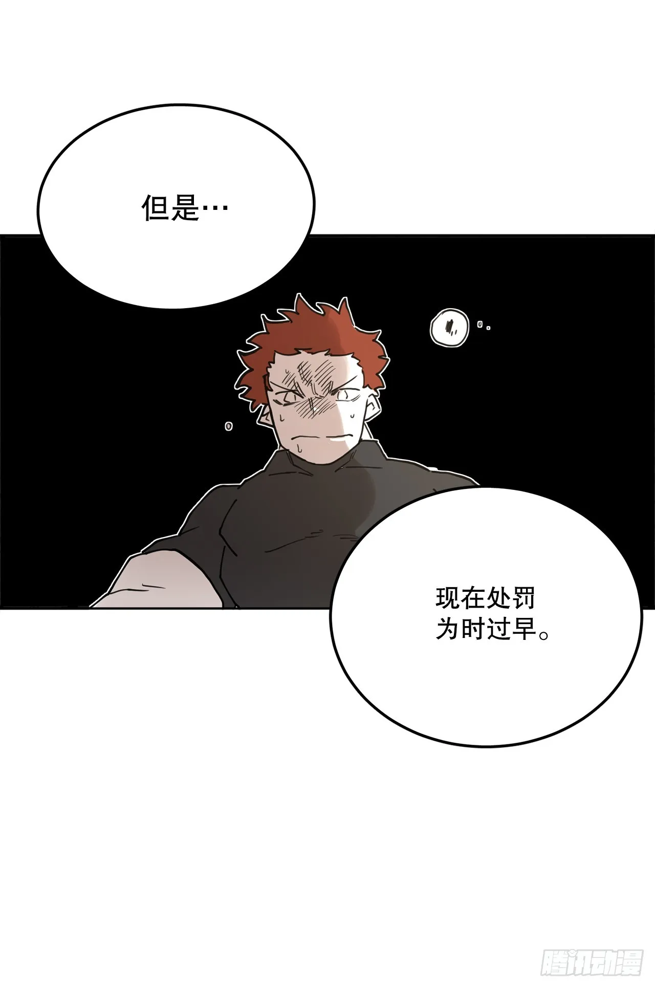 38.证据 第34页