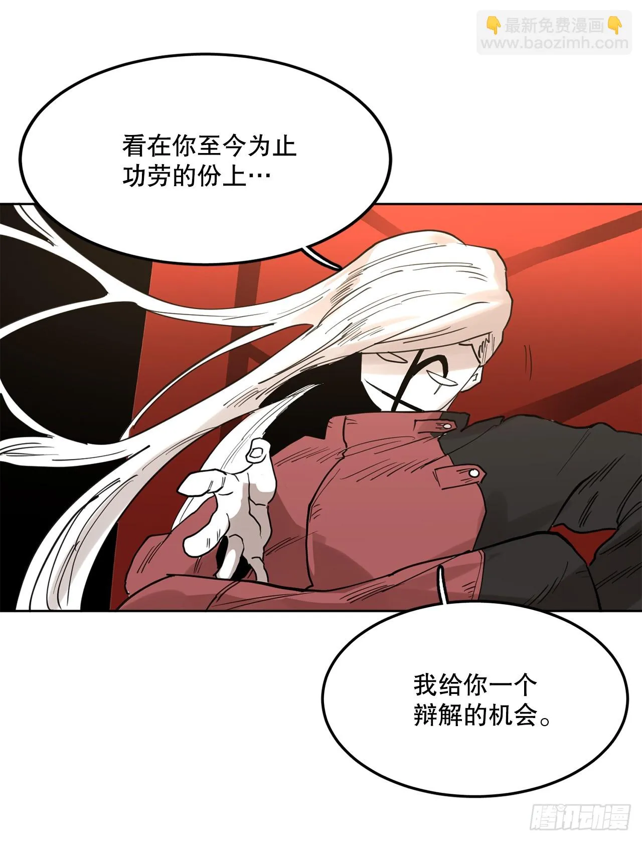 38.证据 第35页