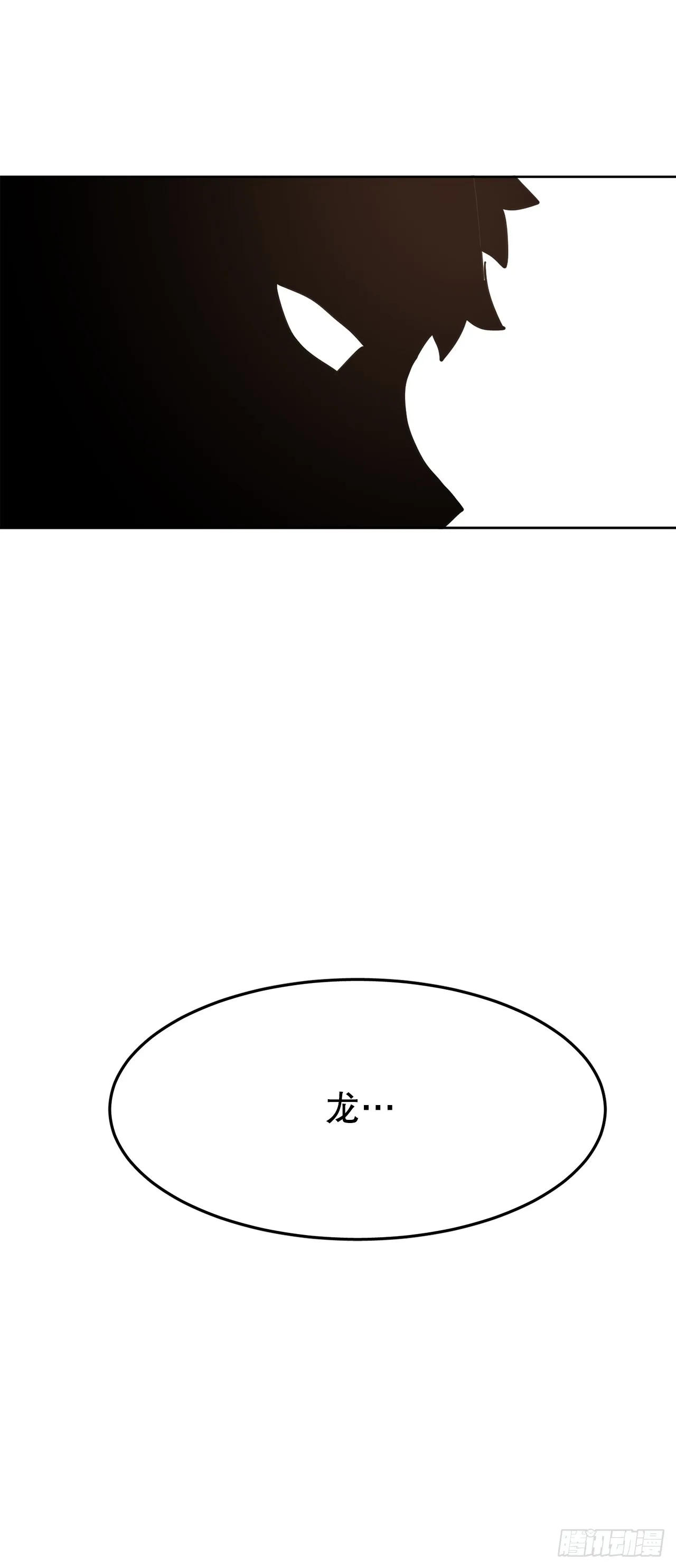 38.证据 第37页