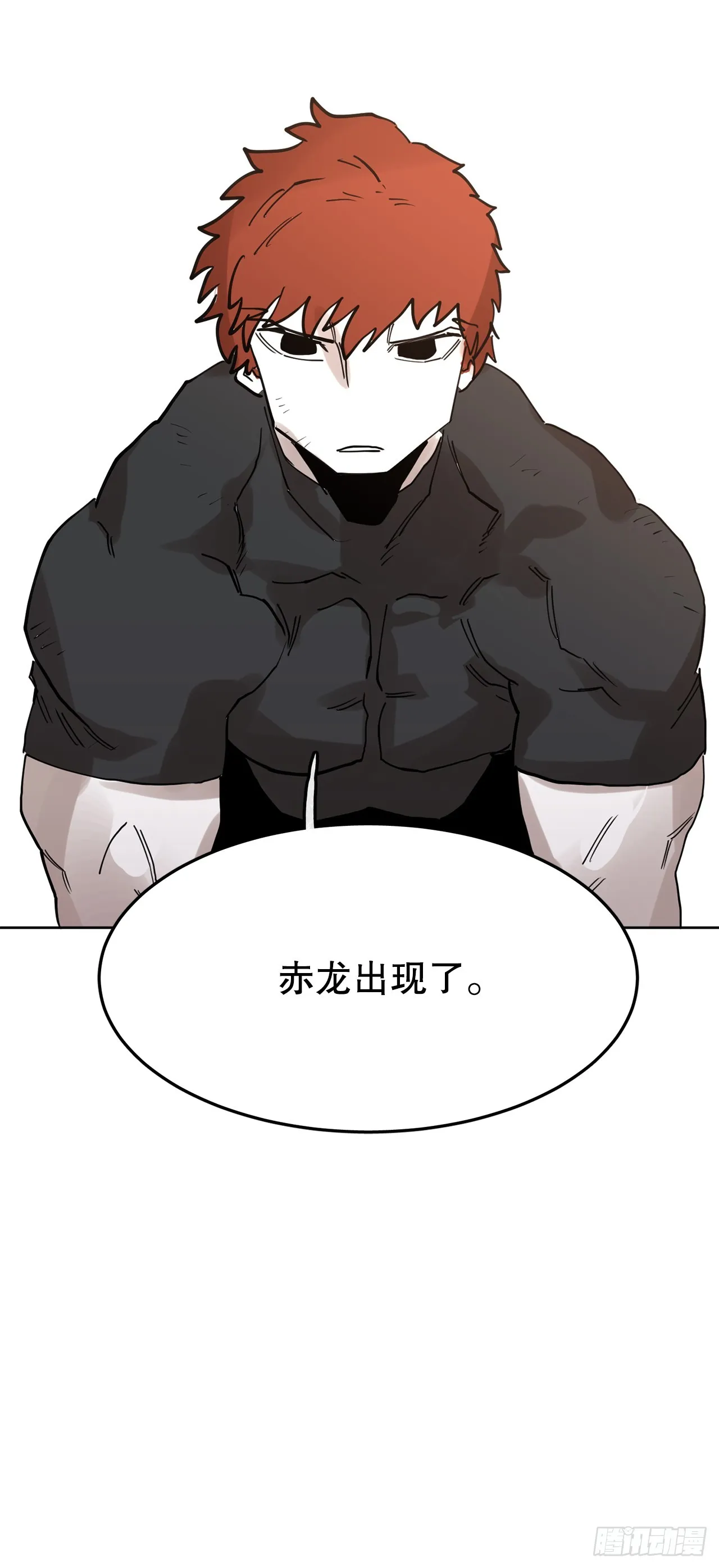 38.证据 第38页