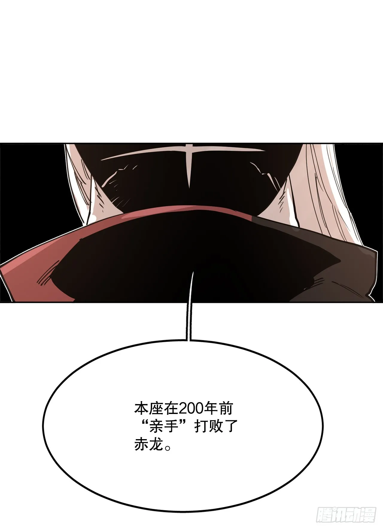 38.证据 第39页
