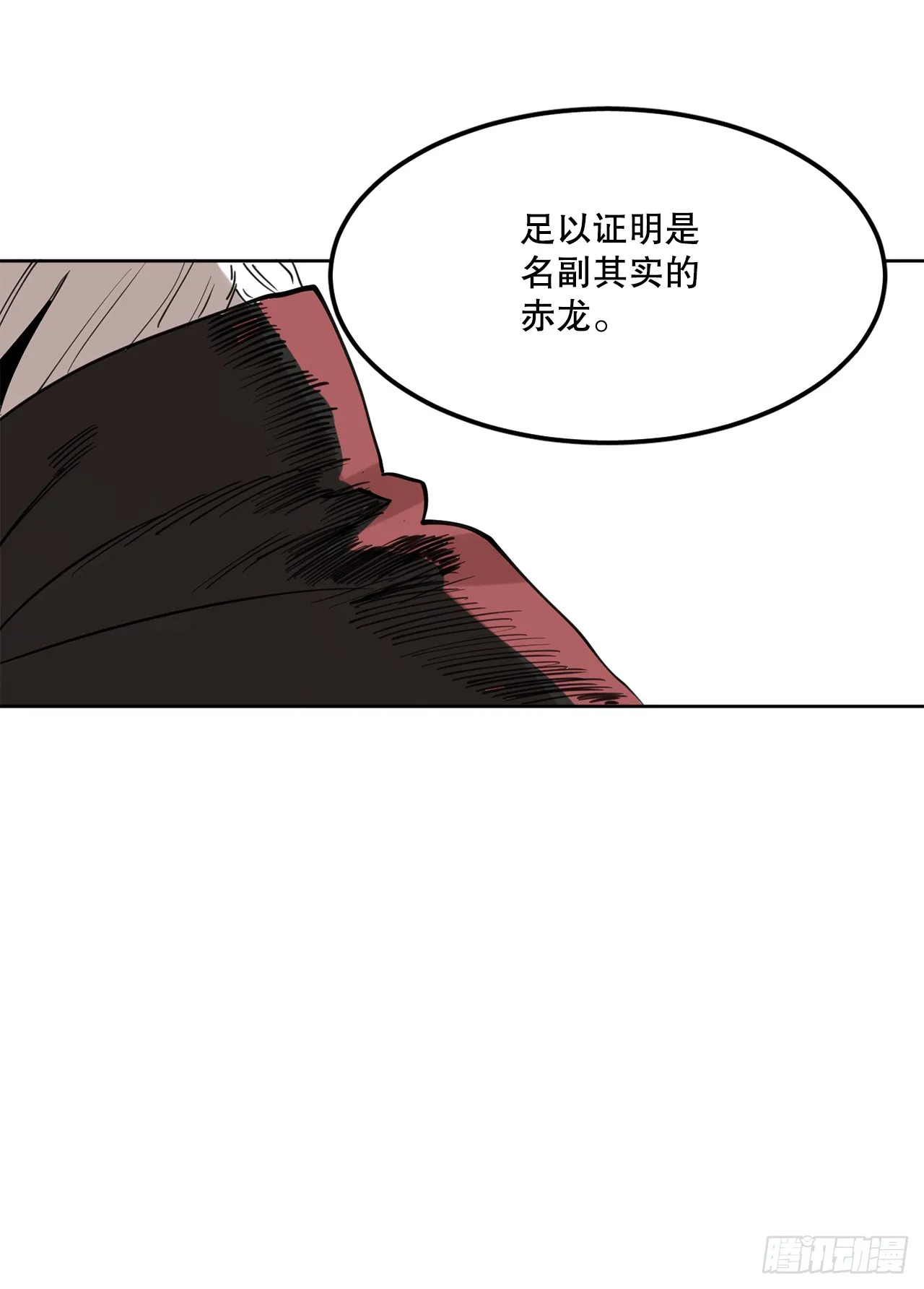 38.证据 第41页