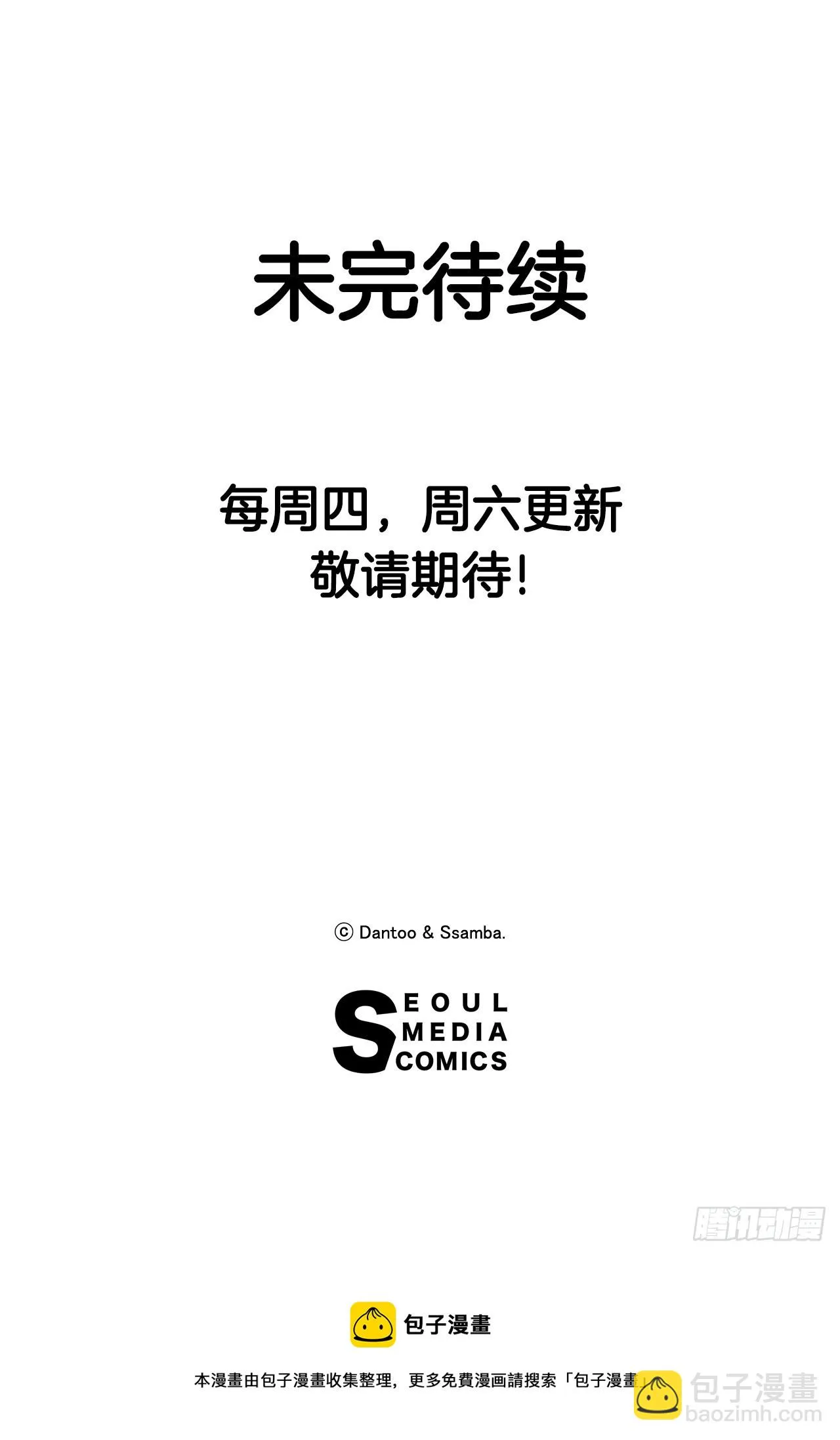 38.证据 第52页