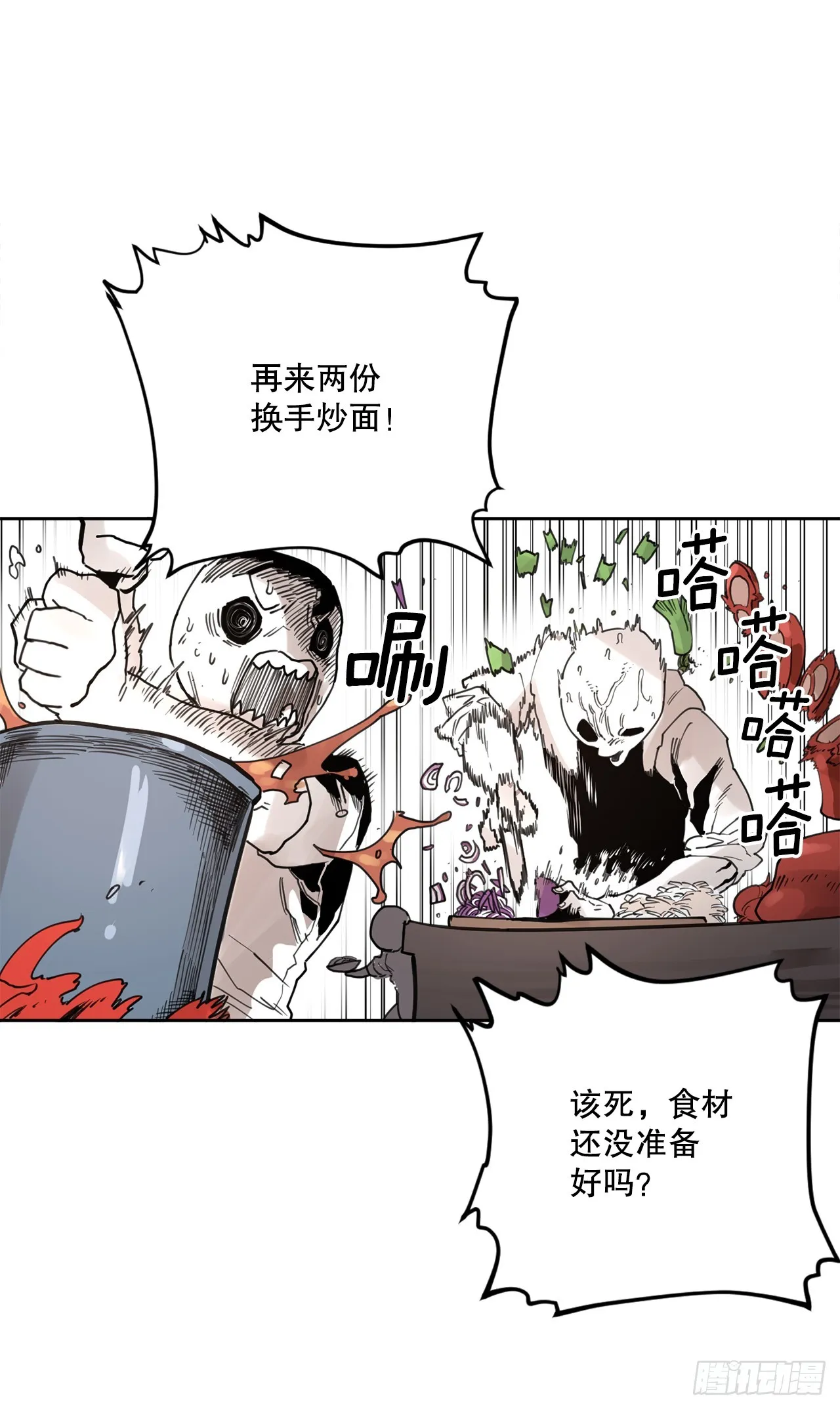 37.目的 第4页